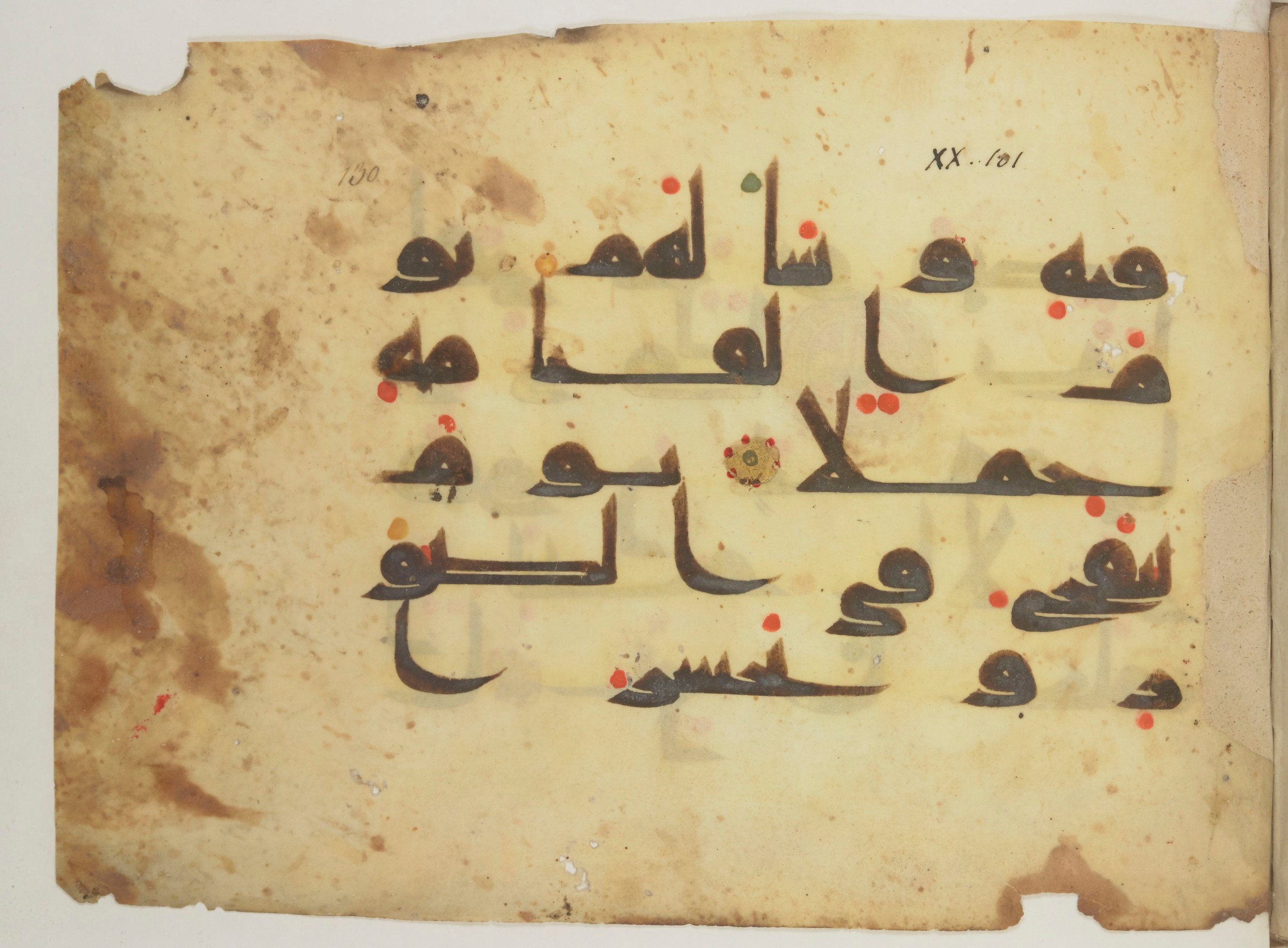 Paris, Bibliothèque nationale de France, Arabe 352 (h) (Scan 1), in kūfī D.I / D.III script, showing Surah 20:102 from Mid-8th to Late 10th Century AD found in Fustat (Old Cairo), Egypt, currently housed at Bibliothèque nationale de France, Paris