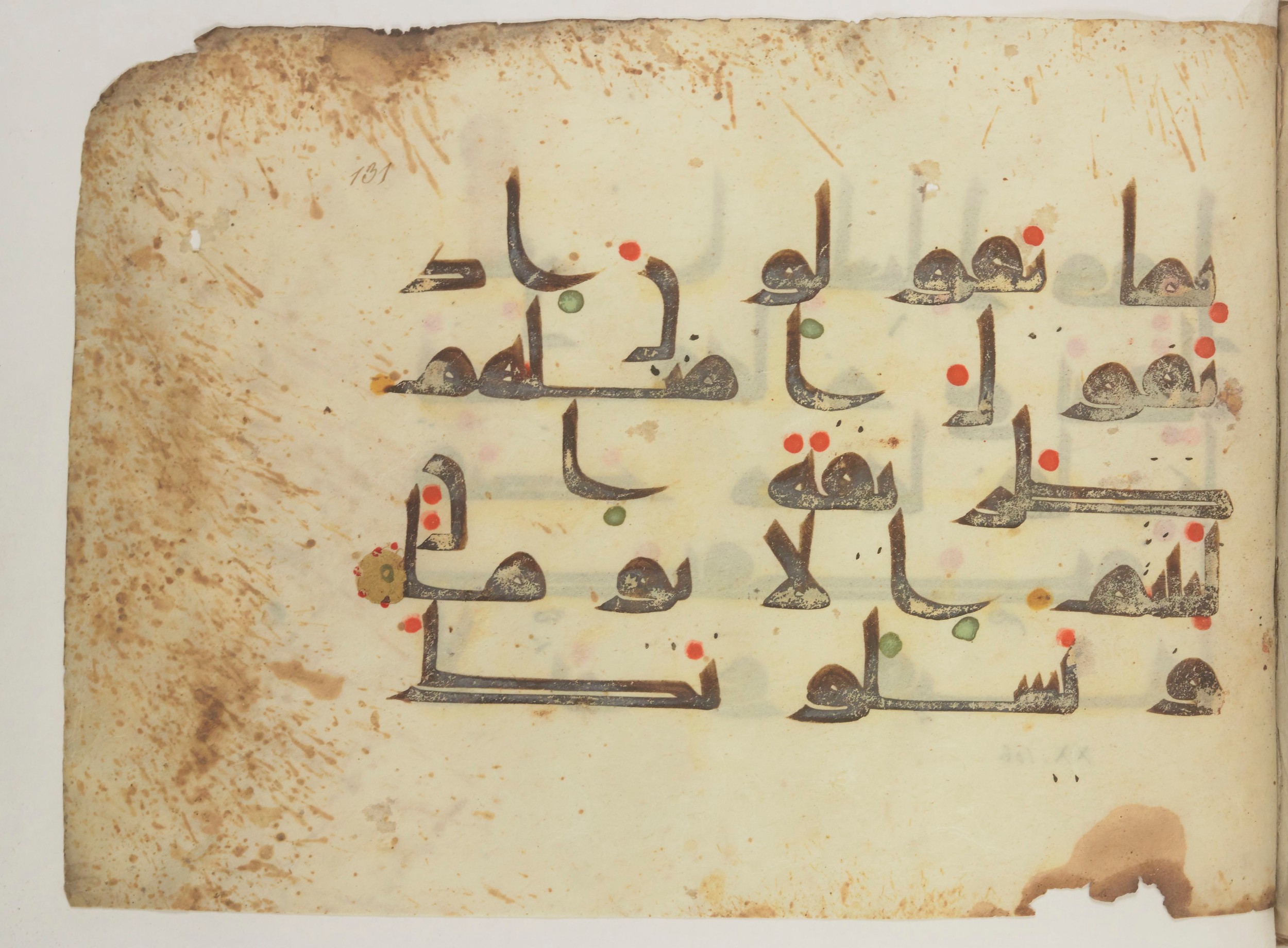 Paris, Bibliothèque nationale de France, Arabe 352 (h) (Scan 2), in kūfī D.I / D.III script, showing Surah 20:104 from Mid-8th to Late 10th Century AD found in Fustat (Old Cairo), Egypt, currently housed at Bibliothèque nationale de France, Paris