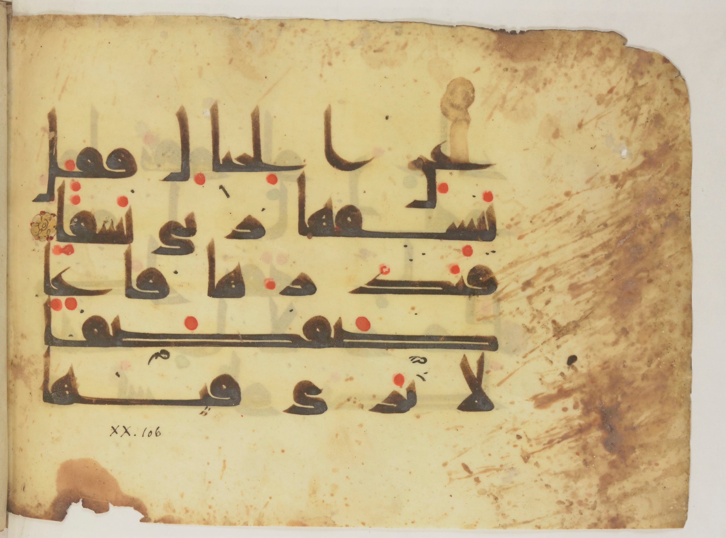 Paris, Bibliothèque nationale de France, Arabe 352 (h), in kūfī D.I / D.III script, showing Surah 20:106 from Mid-8th to Late 10th Century AD found in Fustat (Old Cairo), Egypt, currently housed at Bibliothèque nationale de France, Paris