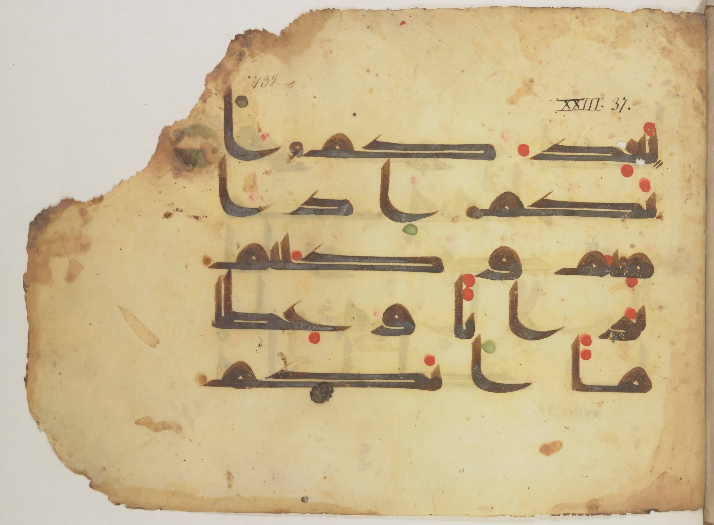 Paris, Bibliothèque nationale de France, Arabe 352 (h) (Scan 1), in kūfī D.I / D.III script, showing Surah 23:35 from Mid-8th to Late 10th Century AD found in Fustat (Old Cairo), Egypt, currently housed at Bibliothèque nationale de France, Paris