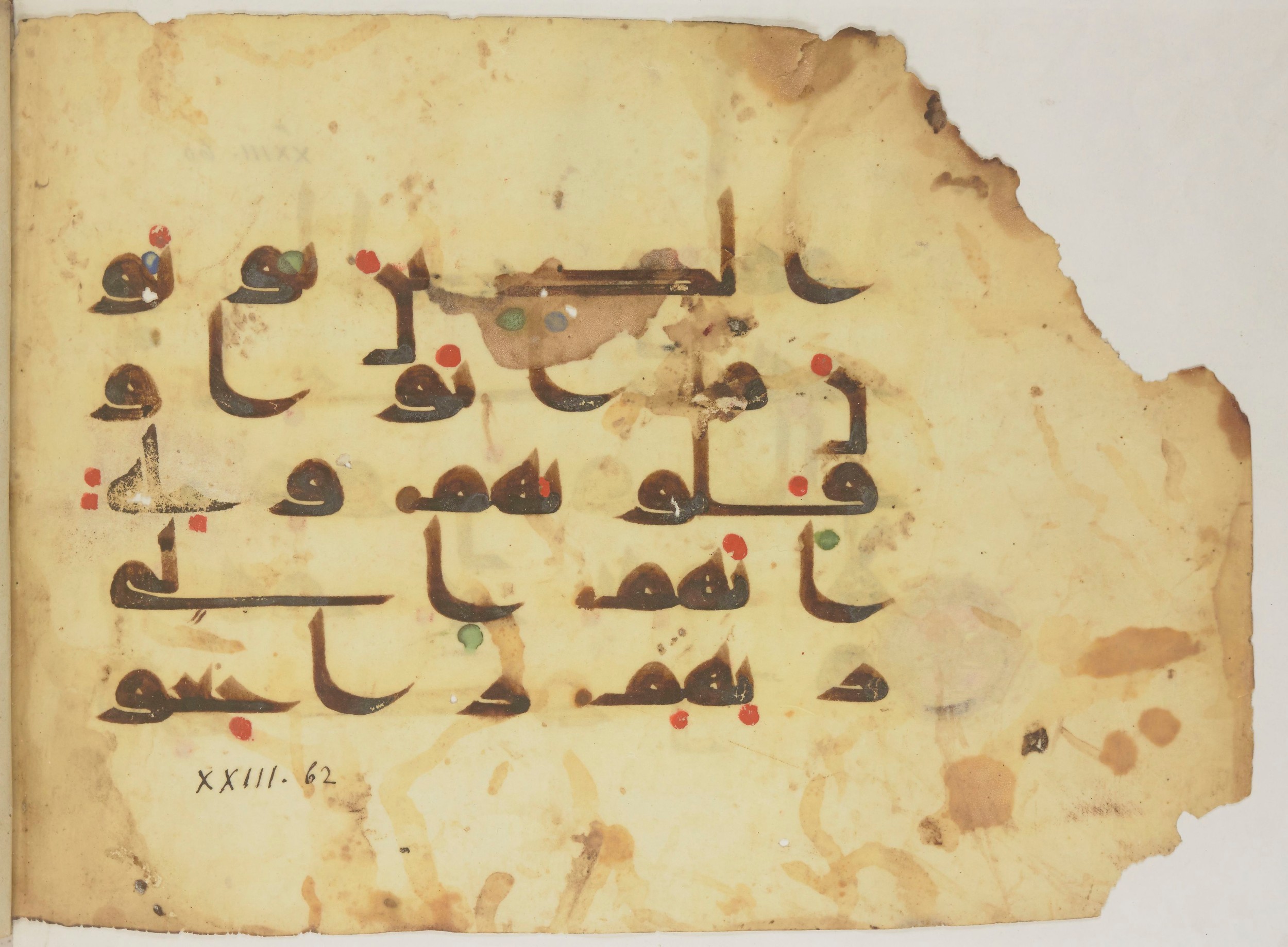 Paris, Bibliothèque nationale de France, Arabe 352 (h) (Scan 2), in kūfī D.I / D.III script, showing Surah 23:60 from Mid-8th to Late 10th Century AD found in Fustat (Old Cairo), Egypt, currently housed at Bibliothèque nationale de France, Paris
