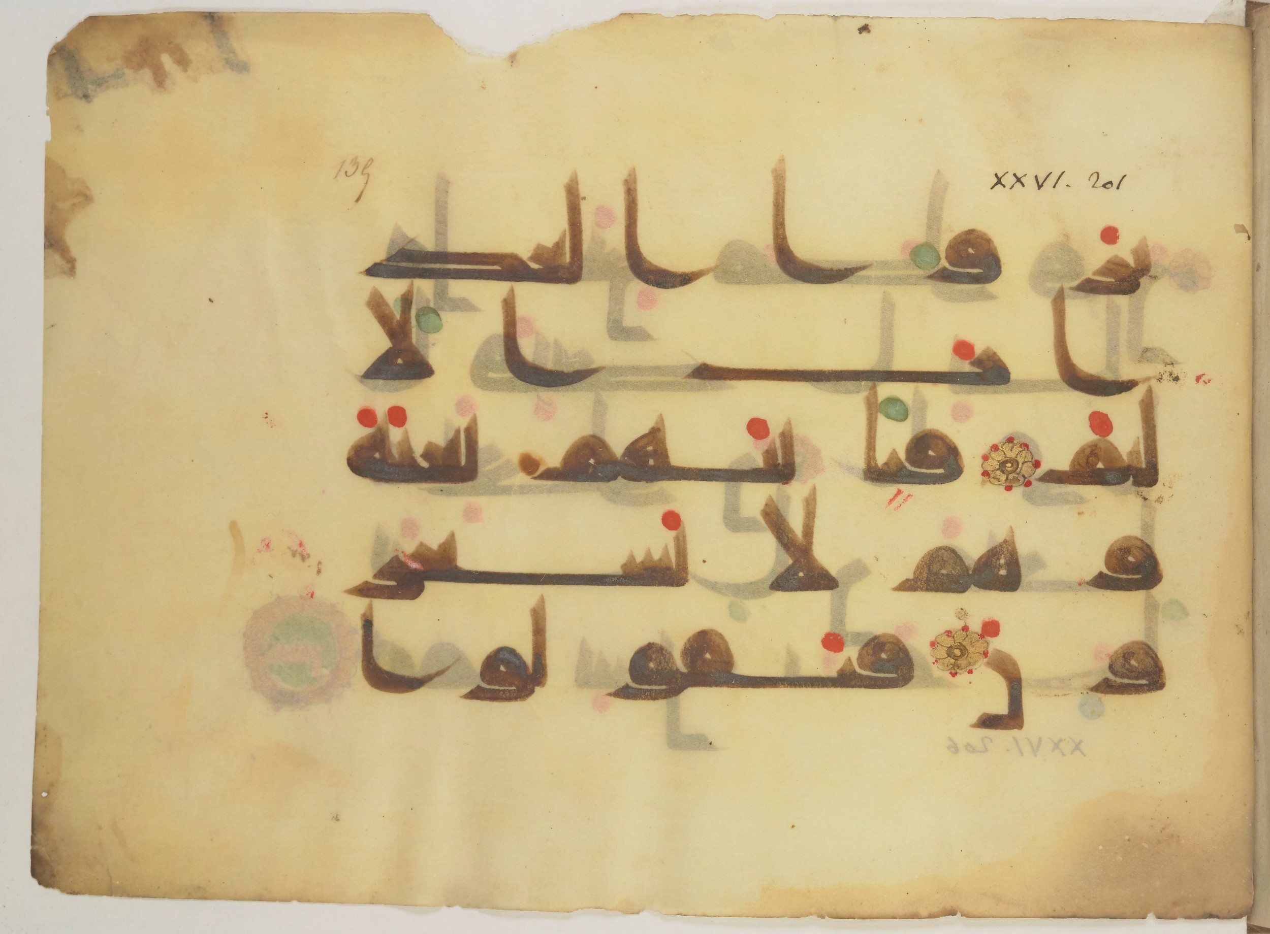Paris, Bibliothèque nationale de France, Arabe 352 (h), in kūfī D.I / D.III script, showing Surah 26:201 from Mid-8th to Late 10th Century AD found in Fustat (Old Cairo), Egypt, currently housed at Bibliothèque nationale de France, Paris