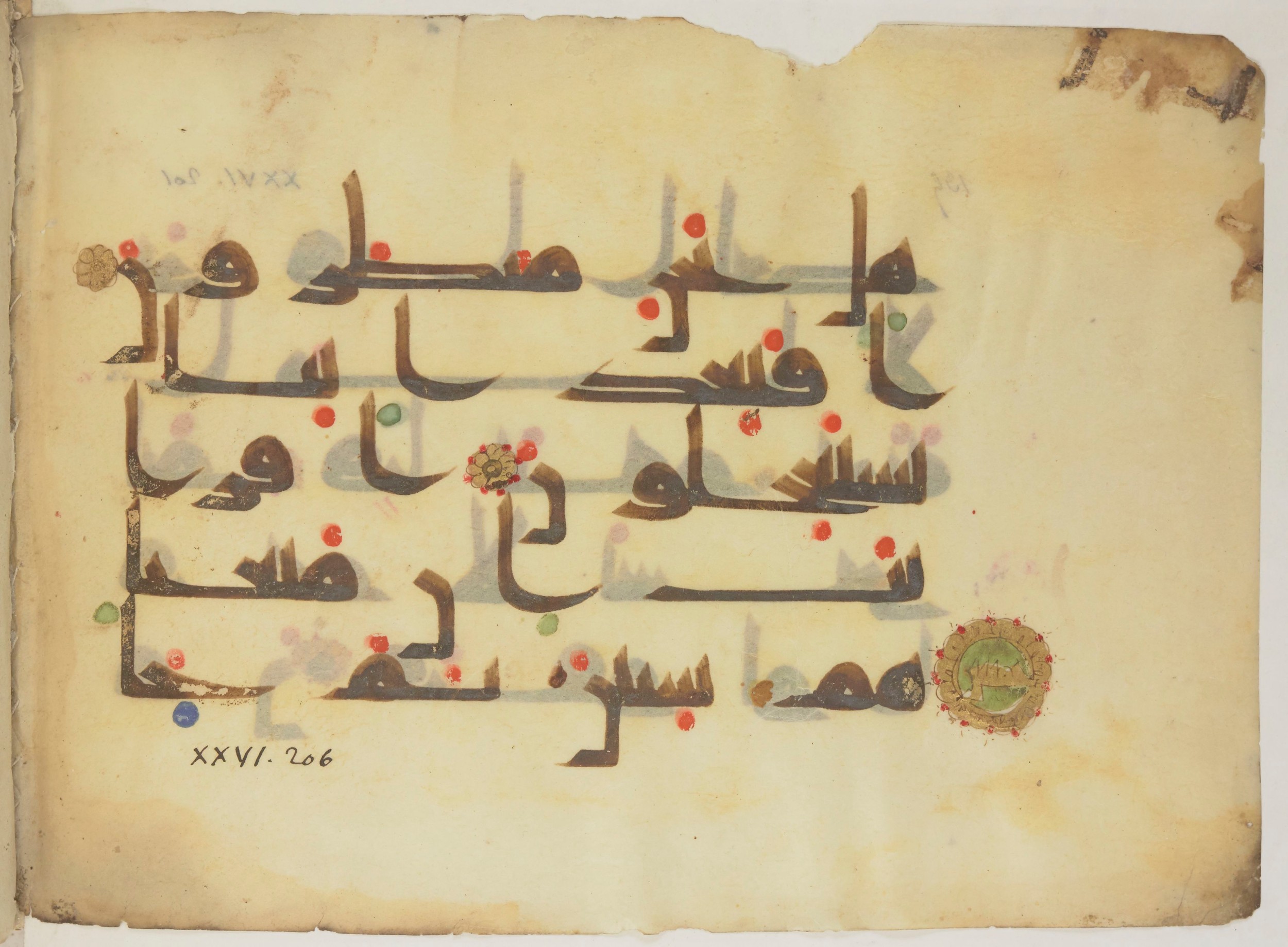 Paris, Bibliothèque nationale de France, Arabe 352 (h), in kūfī D.I / D.III script, showing Surah 26:205 from Mid-8th to Late 10th Century AD found in Fustat (Old Cairo), Egypt, currently housed at Bibliothèque nationale de France, Paris