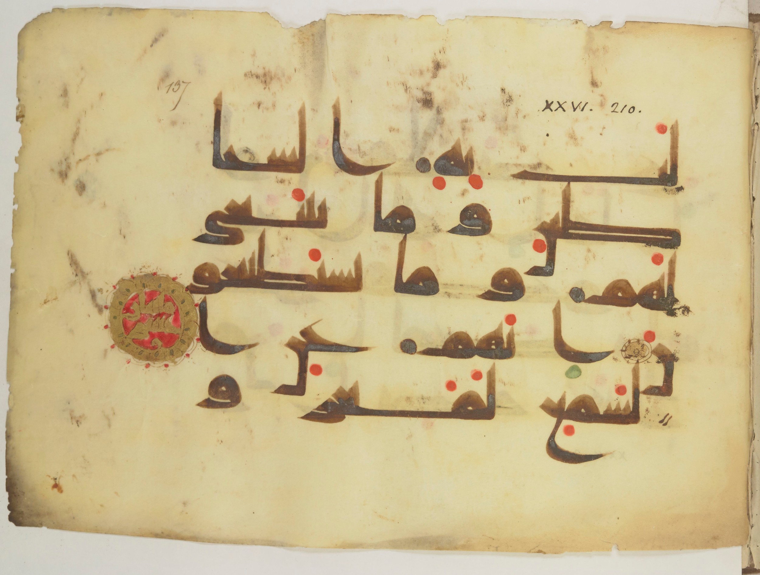 Paris, Bibliothèque nationale de France, Arabe 352 (h), in kūfī D.I / D.III script, showing Surah 26:210 from Mid-8th to Late 10th Century AD found in Fustat (Old Cairo), Egypt, currently housed at Bibliothèque nationale de France, Paris