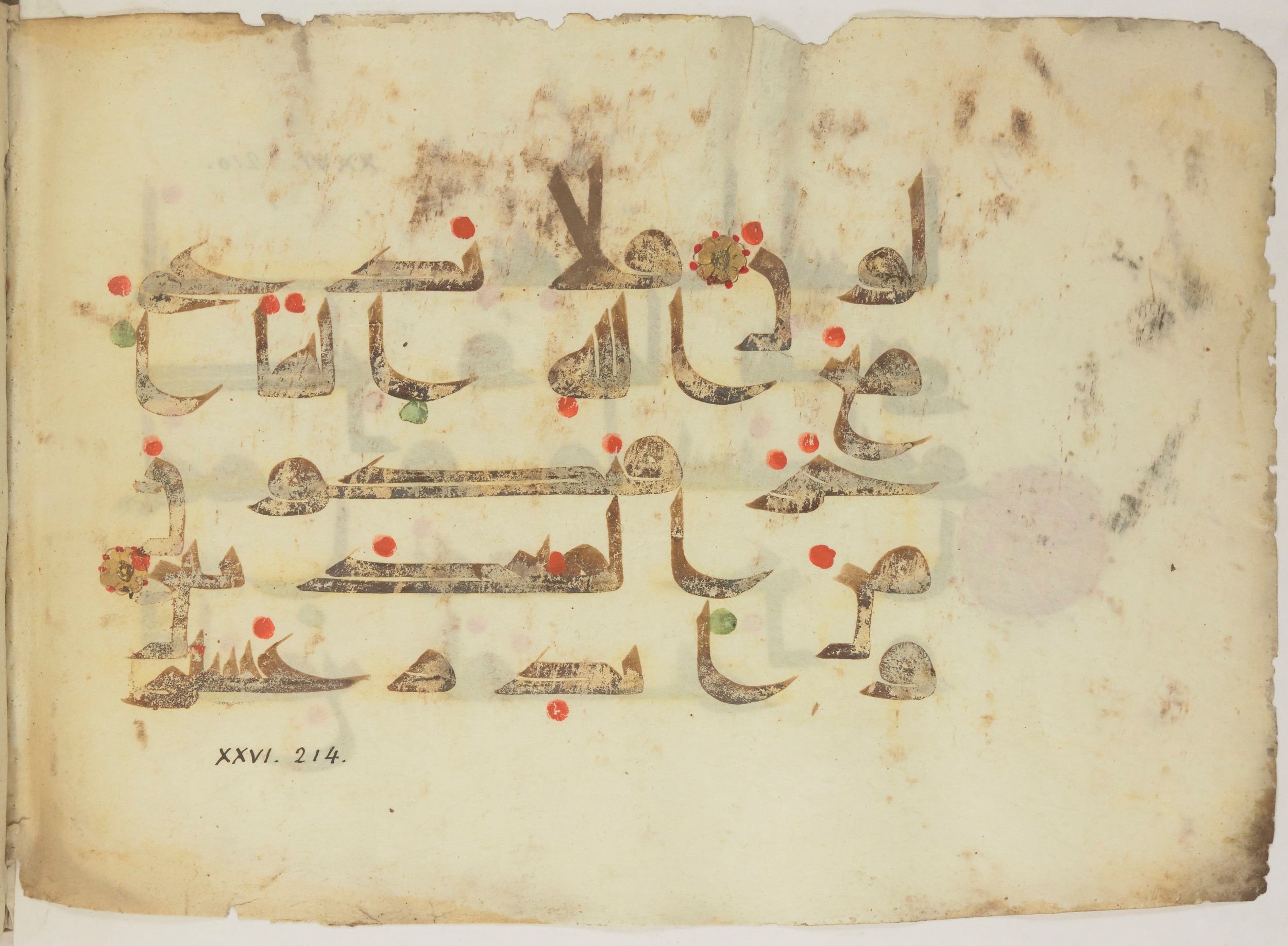 Paris, Bibliothèque nationale de France, Arabe 352 (h) (Scan 2), in kūfī D.I / D.III script, showing Surah 26:212 from Mid-8th to Late 10th Century AD found in Fustat (Old Cairo), Egypt, currently housed at Bibliothèque nationale de France, Paris
