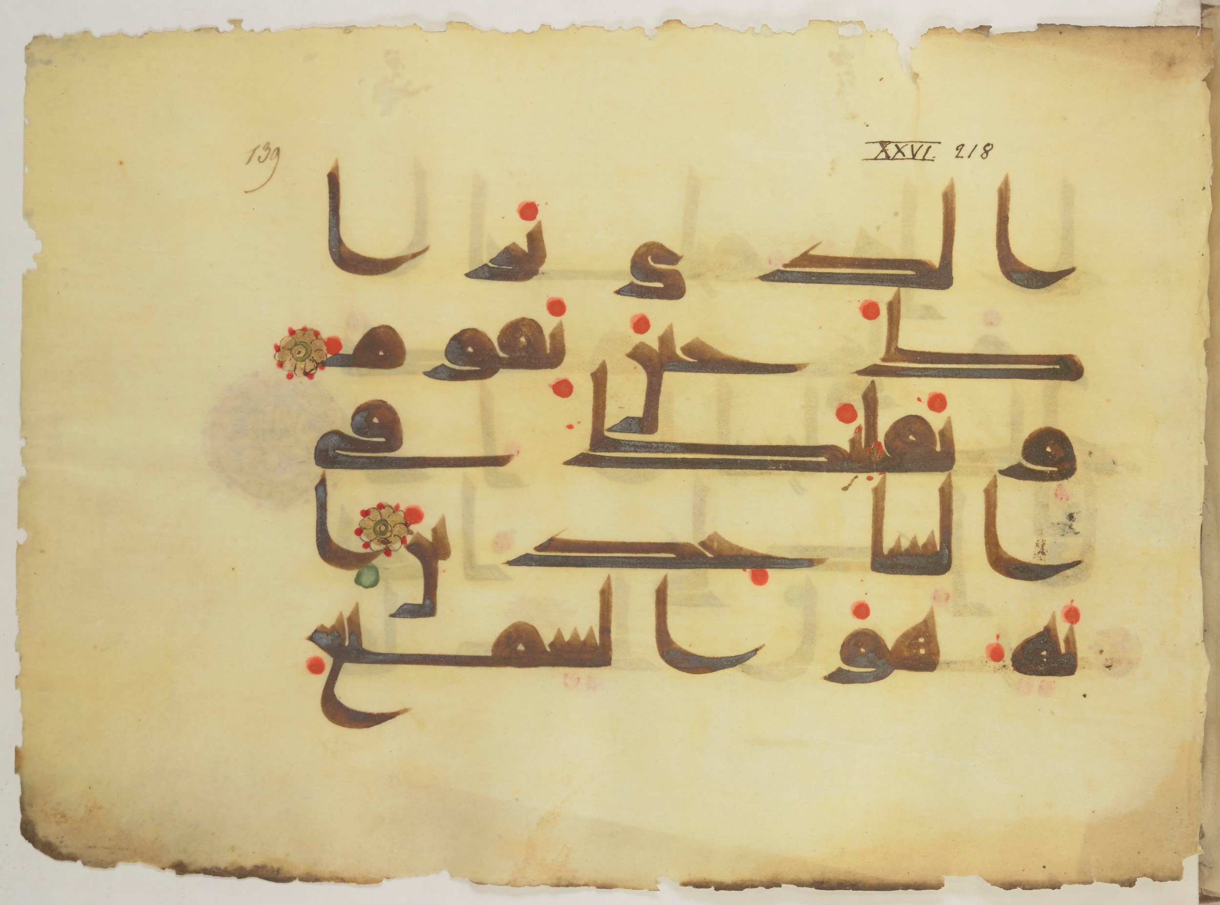 Paris, Bibliothèque nationale de France, Arabe 352 (h), in kūfī D.I / D.III script, showing Surah 26:218 from Mid-8th to Late 10th Century AD found in Fustat (Old Cairo), Egypt, currently housed at Bibliothèque nationale de France, Paris
