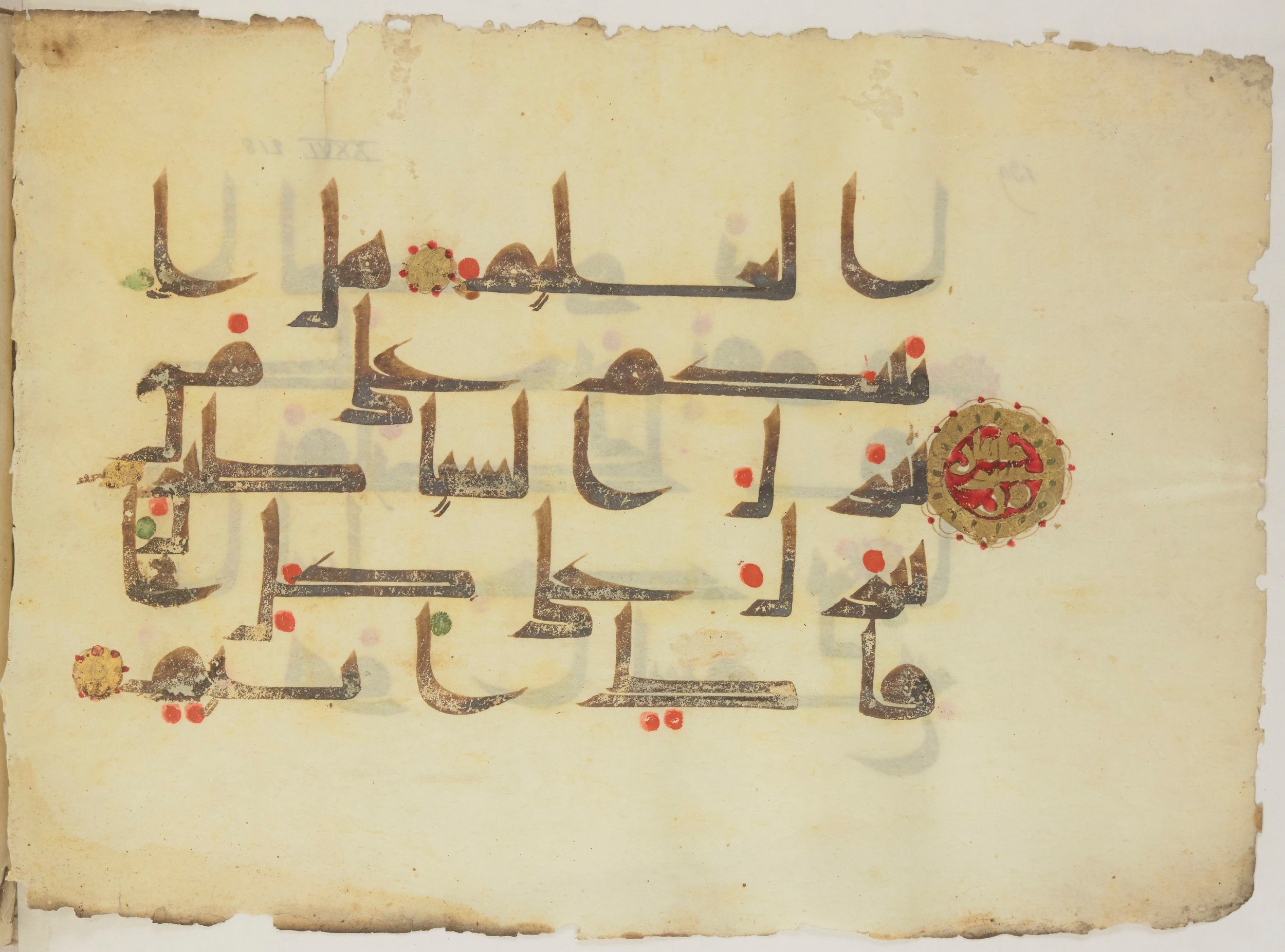 Paris, Bibliothèque nationale de France, Arabe 352 (h) (Scan 2), in kūfī D.I / D.III script, showing Surah 26:220 from Mid-8th to Late 10th Century AD found in Fustat (Old Cairo), Egypt, currently housed at Bibliothèque nationale de France, Paris