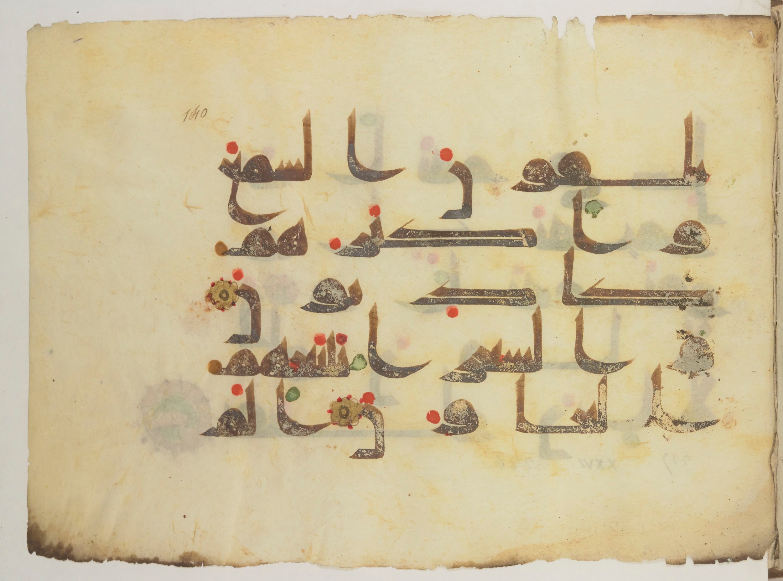 Paris, Bibliothèque nationale de France, Arabe 352 (h), in kūfī D.I / D.III script, showing Surah 26:224 from Mid-8th to Late 10th Century AD found in Fustat (Old Cairo), Egypt, currently housed at Bibliothèque nationale de France, Paris