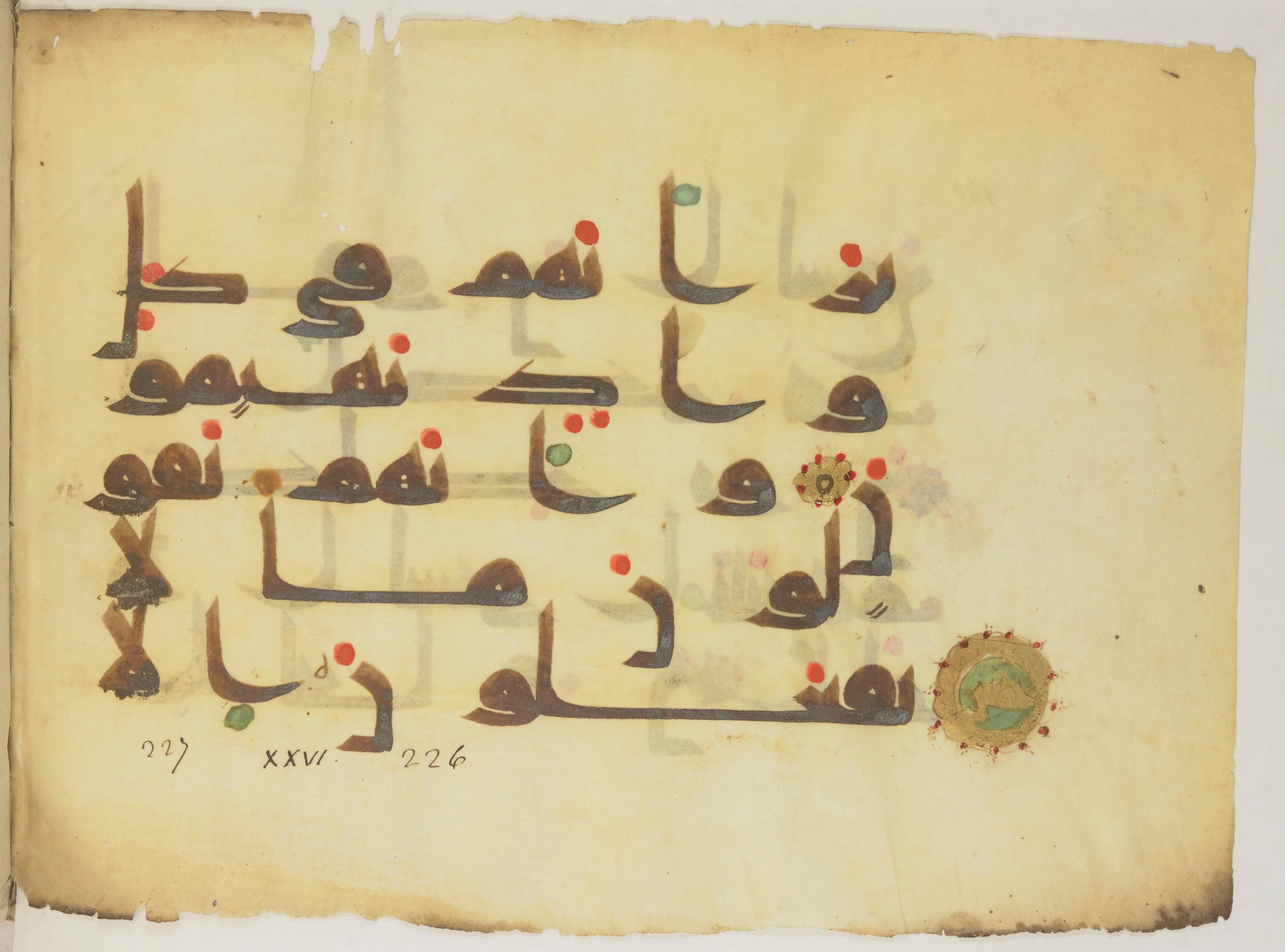 Paris, Bibliothèque nationale de France, Arabe 352 (h), in kūfī D.I / D.III script, showing Surah 26:226 from Mid-8th to Late 10th Century AD found in Fustat (Old Cairo), Egypt, currently housed at Bibliothèque nationale de France, Paris