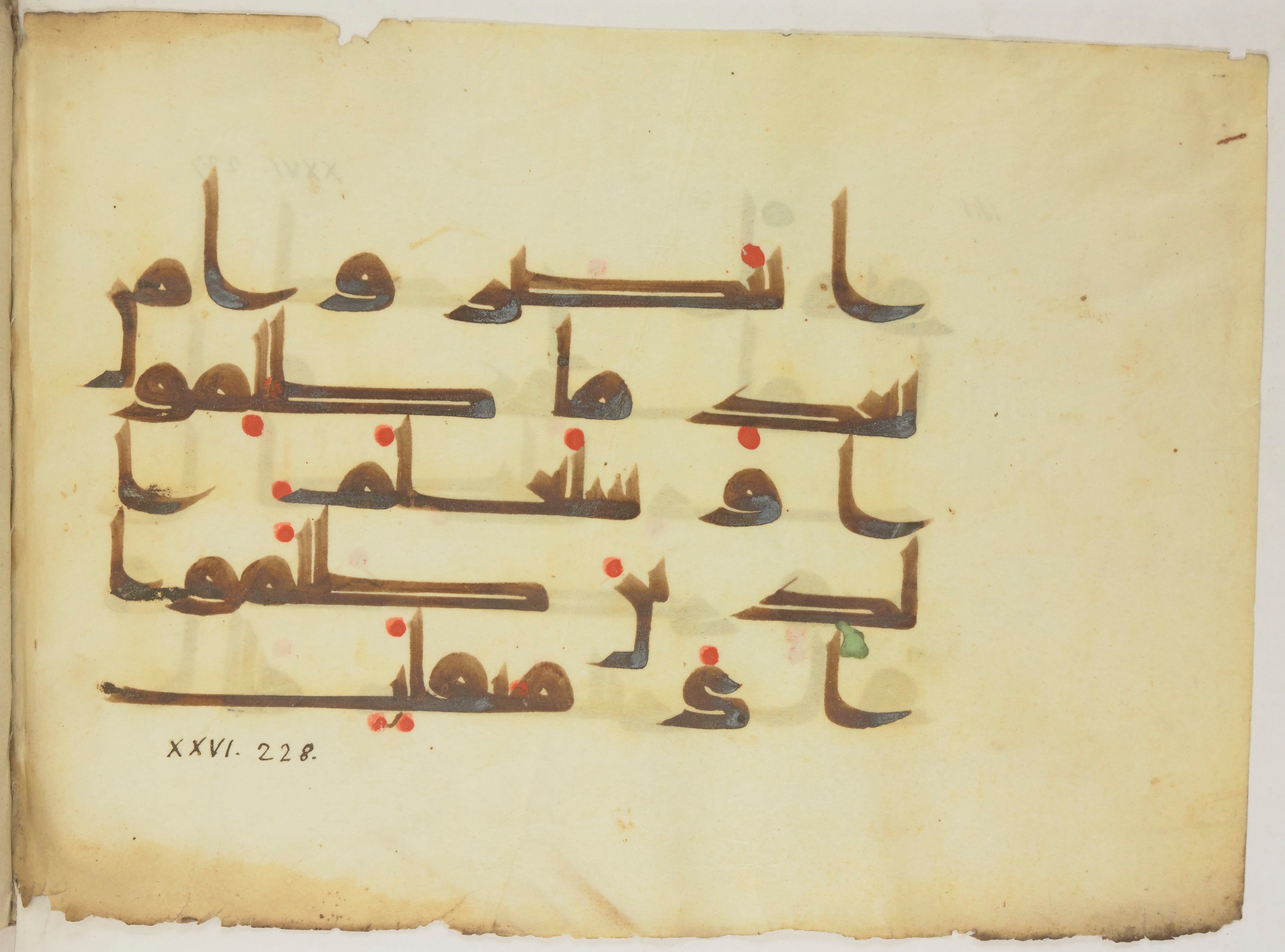 Paris, Bibliothèque nationale de France, Arabe 352 (h) (Scan 3), in kūfī D.I / D.III script, showing Surah 26:227 from Mid-8th to Late 10th Century AD found in Fustat (Old Cairo), Egypt, currently housed at Bibliothèque nationale de France, Paris