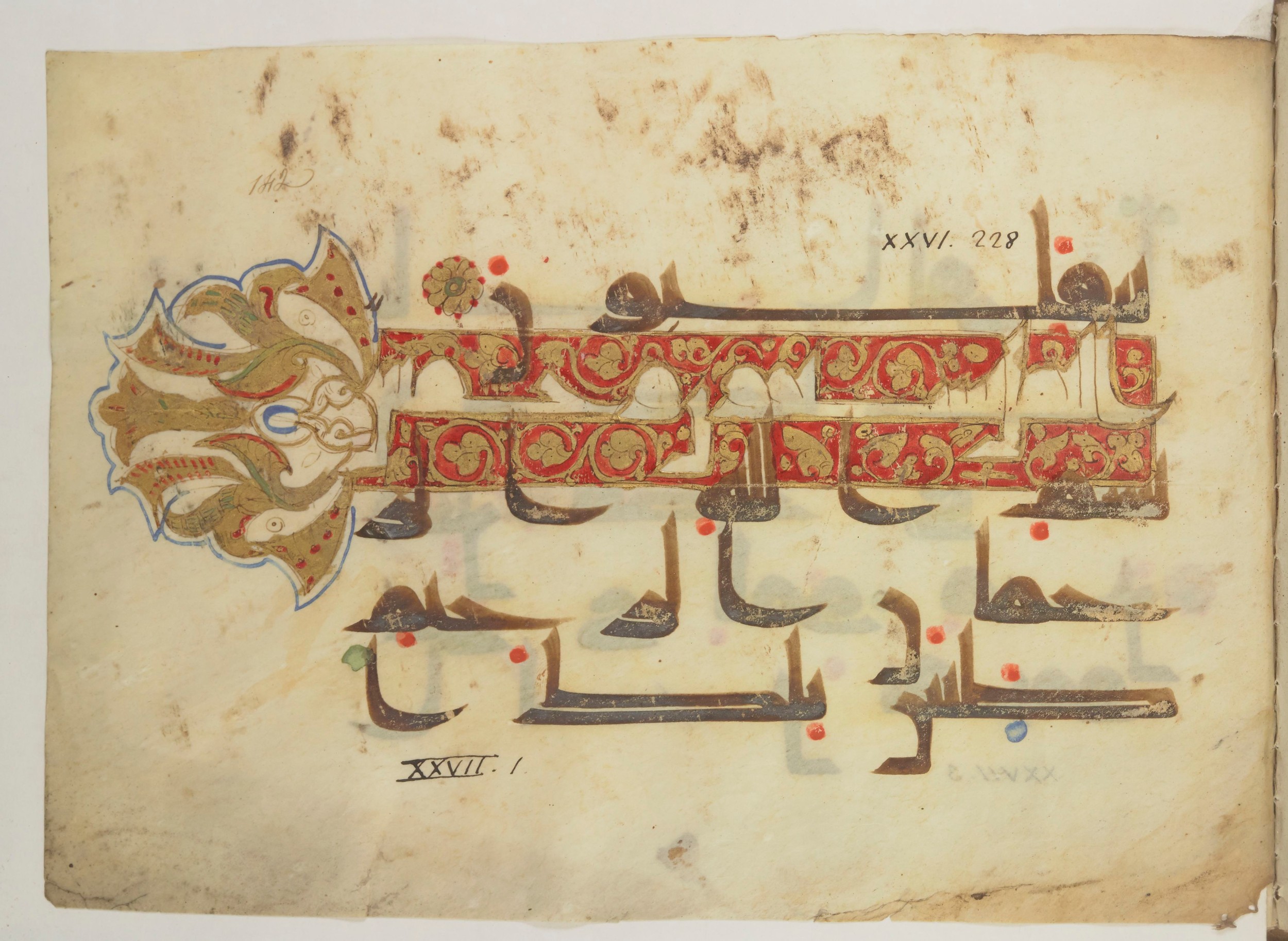 Paris, Bibliothèque nationale de France, Arabe 352 (h) (Scan 1), in kūfī D.I / D.III script, showing Surah 27:1 from Mid-8th to Late 10th Century AD found in Fustat (Old Cairo), Egypt, currently housed at Bibliothèque nationale de France, Paris