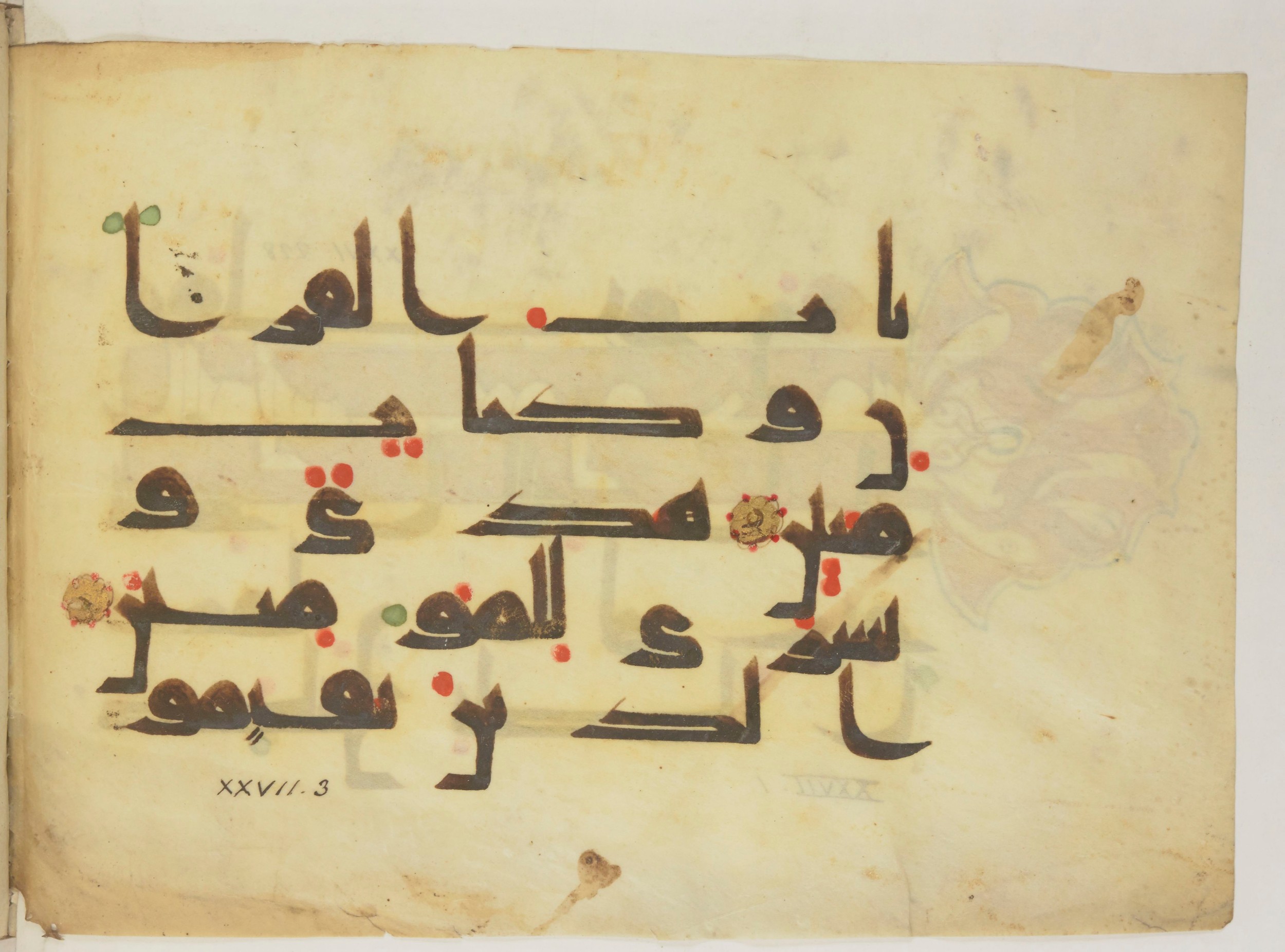 Paris, Bibliothèque nationale de France, Arabe 352 (h), in kūfī D.I / D.III script, showing Surah 27:3 from Mid-8th to Late 10th Century AD found in Fustat (Old Cairo), Egypt, currently housed at Bibliothèque nationale de France, Paris