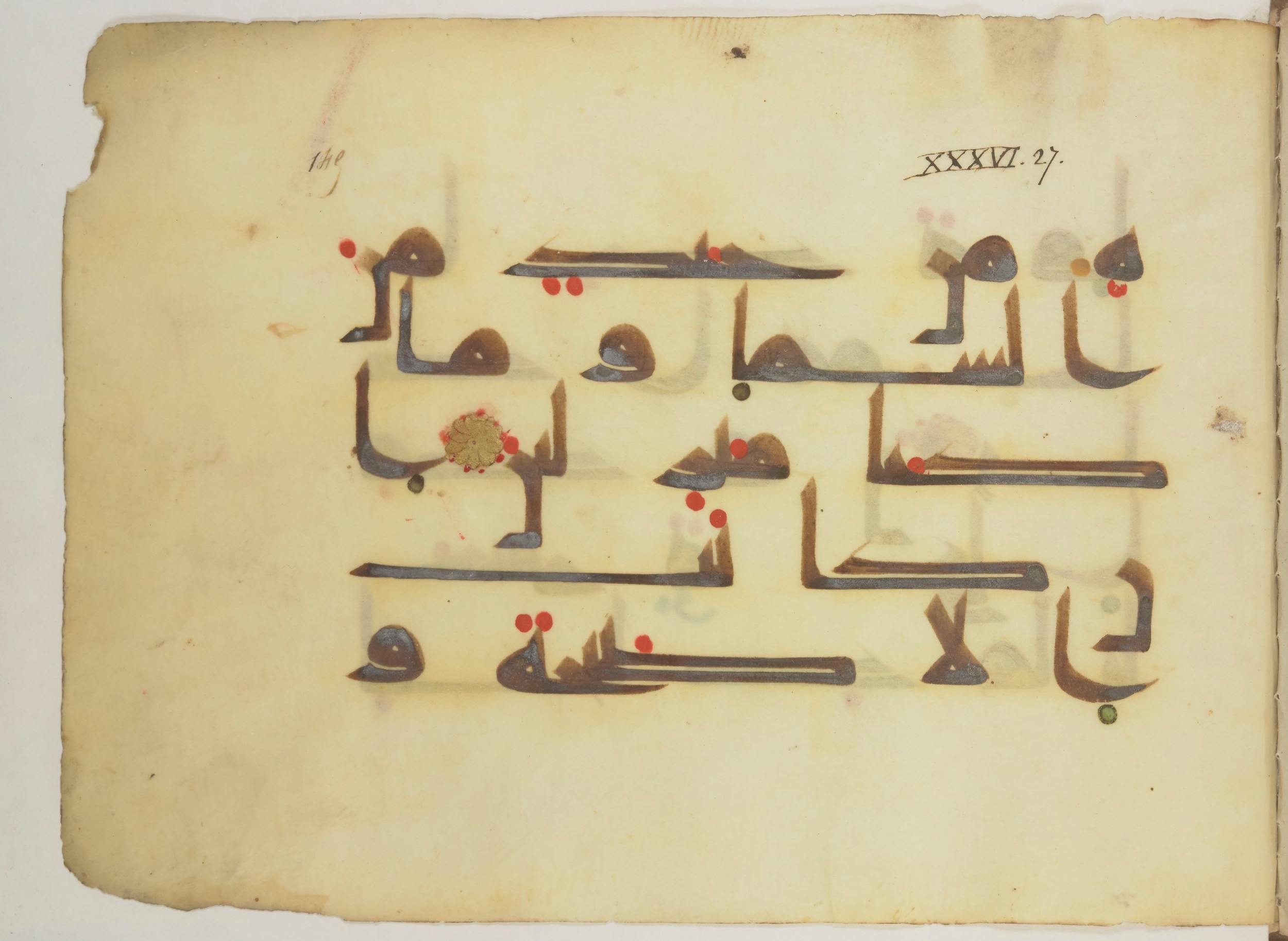 Paris, Bibliothèque nationale de France, Arabe 352 (h) (Scan 1), in kūfī D.I / D.III script, showing Surah 36:29 from Mid-8th to Late 10th Century AD found in Fustat (Old Cairo), Egypt, currently housed at Bibliothèque nationale de France, Paris