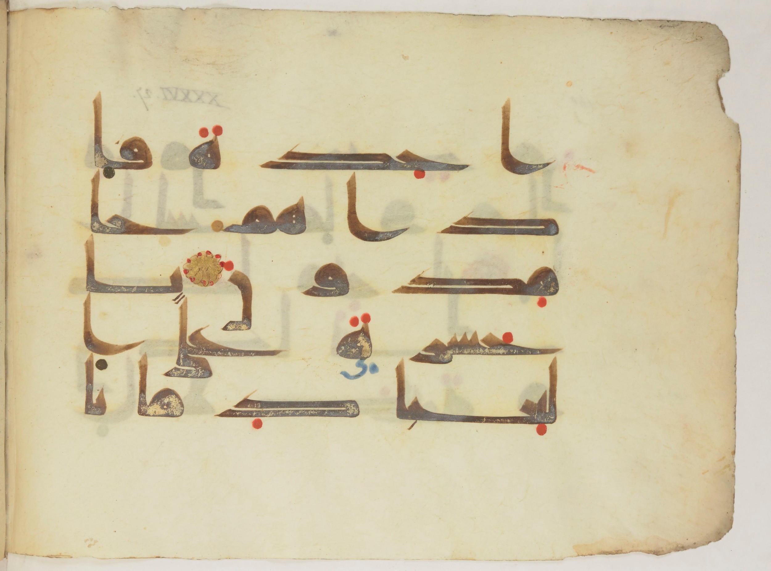 Paris, Bibliothèque nationale de France, Arabe 352 (h) (Scan 2), in kūfī D.I / D.III script, showing Surah 36:29 from Mid-8th to Late 10th Century AD found in Fustat (Old Cairo), Egypt, currently housed at Bibliothèque nationale de France, Paris