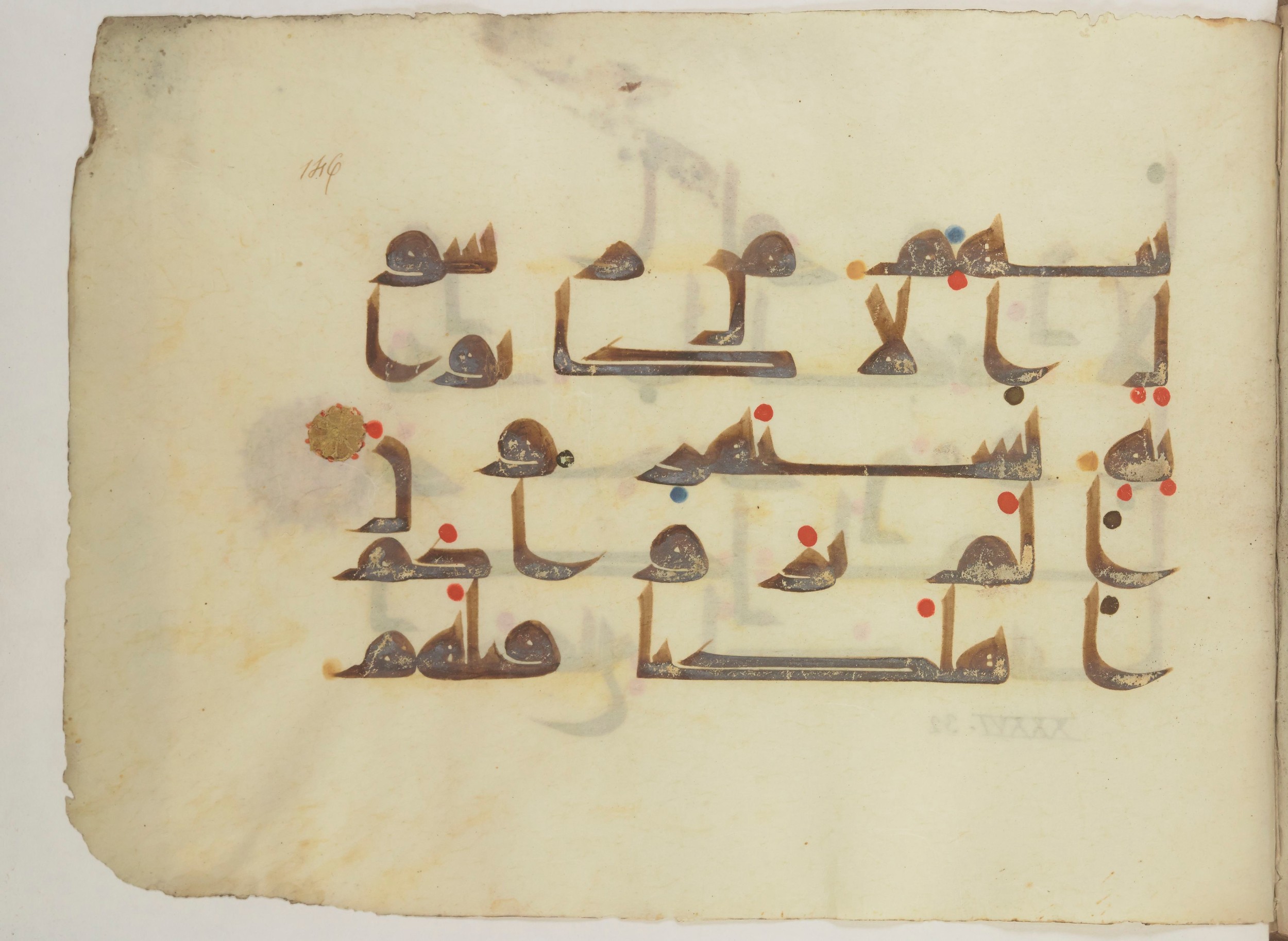 Paris, Bibliothèque nationale de France, Arabe 352 (h) (Scan 1), in kūfī D.I / D.III script, showing Surah 36:31 from Mid-8th to Late 10th Century AD found in Fustat (Old Cairo), Egypt, currently housed at Bibliothèque nationale de France, Paris