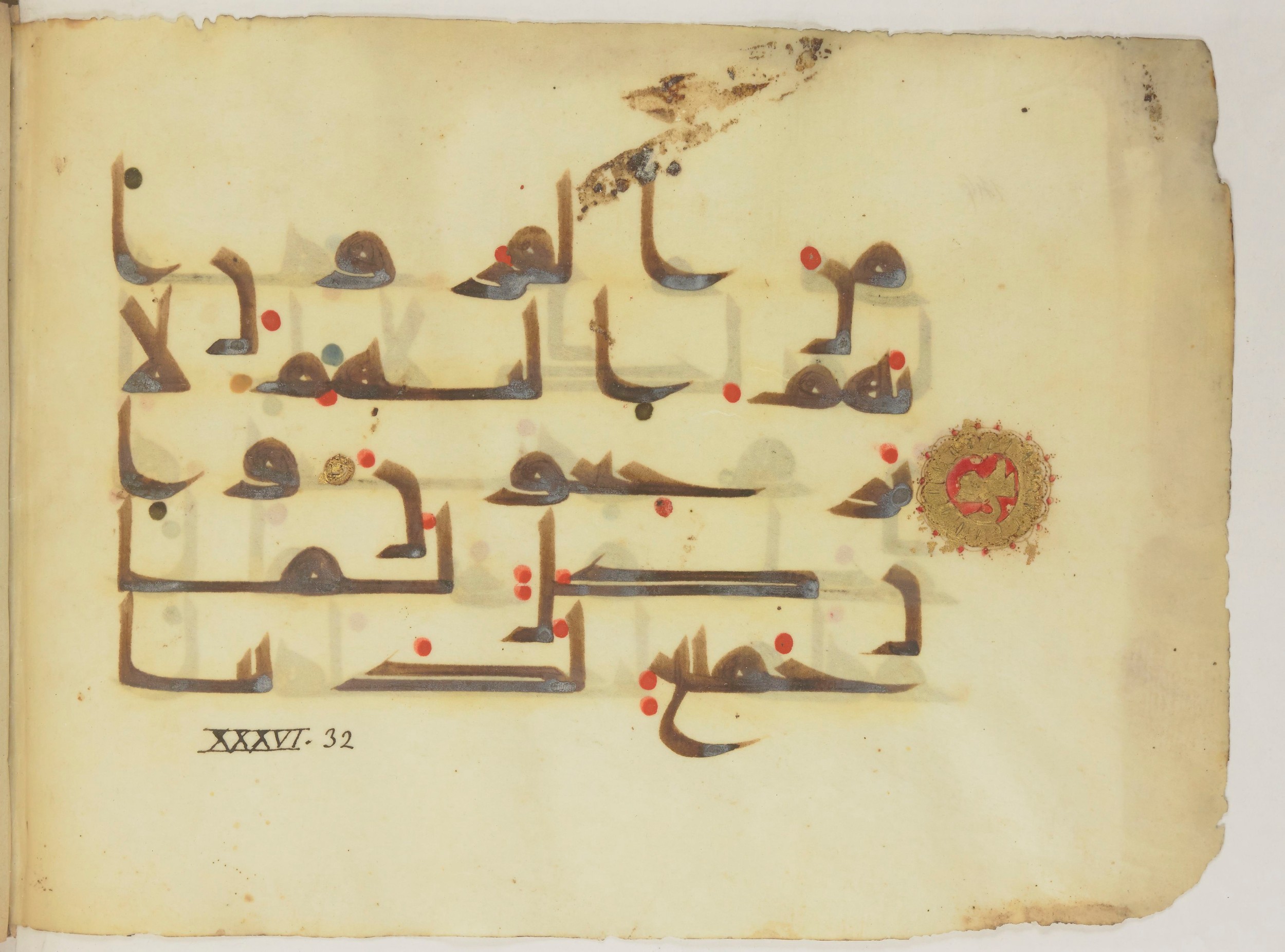 Paris, Bibliothèque nationale de France, Arabe 352 (h), in kūfī D.I / D.III script, showing Surah 36:32 from Mid-8th to Late 10th Century AD found in Fustat (Old Cairo), Egypt, currently housed at Bibliothèque nationale de France, Paris