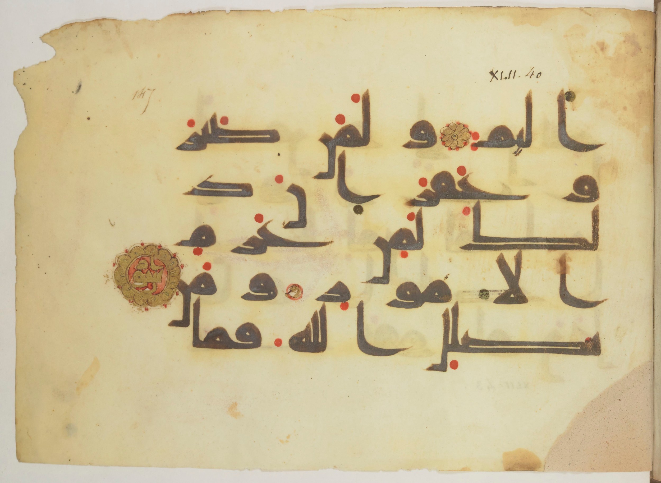 Paris, Bibliothèque nationale de France, Arabe 352 (h), in kūfī D.I / D.III script, showing Surah 42:43 from Mid-8th to Late 10th Century AD found in Fustat (Old Cairo), Egypt, currently housed at Bibliothèque nationale de France, Paris