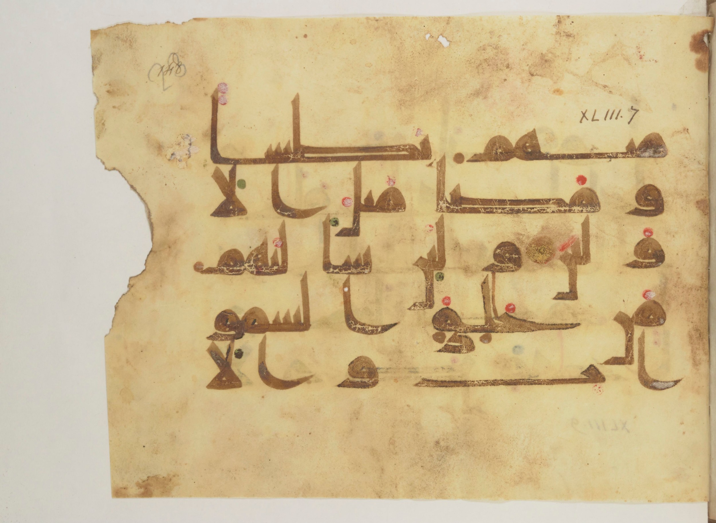 Paris, Bibliothèque nationale de France, Arabe 352 (h), in kūfī D.I / D.III script, showing Surah 43:8 from Mid-8th to Late 10th Century AD found in Fustat (Old Cairo), Egypt, currently housed at Bibliothèque nationale de France, Paris