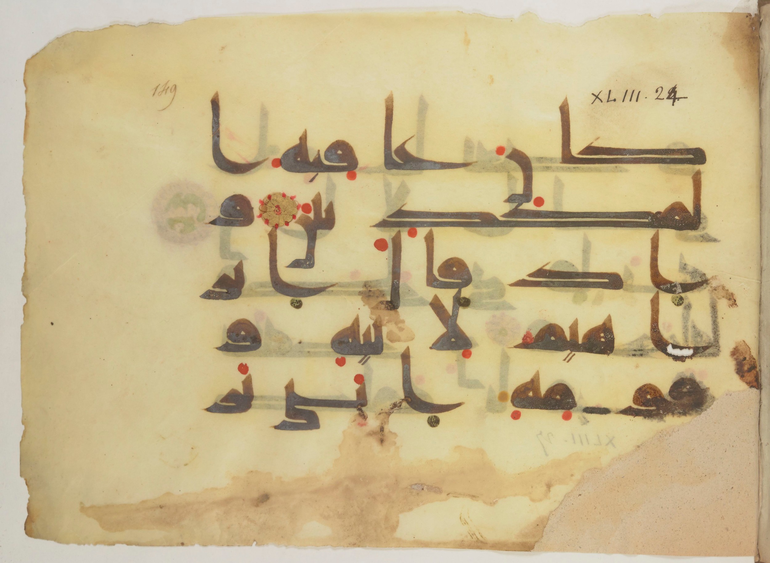 Paris, Bibliothèque nationale de France, Arabe 352 (h), in kūfī D.I / D.III script, showing Surah 43:25 from Mid-8th to Late 10th Century AD found in Fustat (Old Cairo), Egypt, currently housed at Bibliothèque nationale de France, Paris
