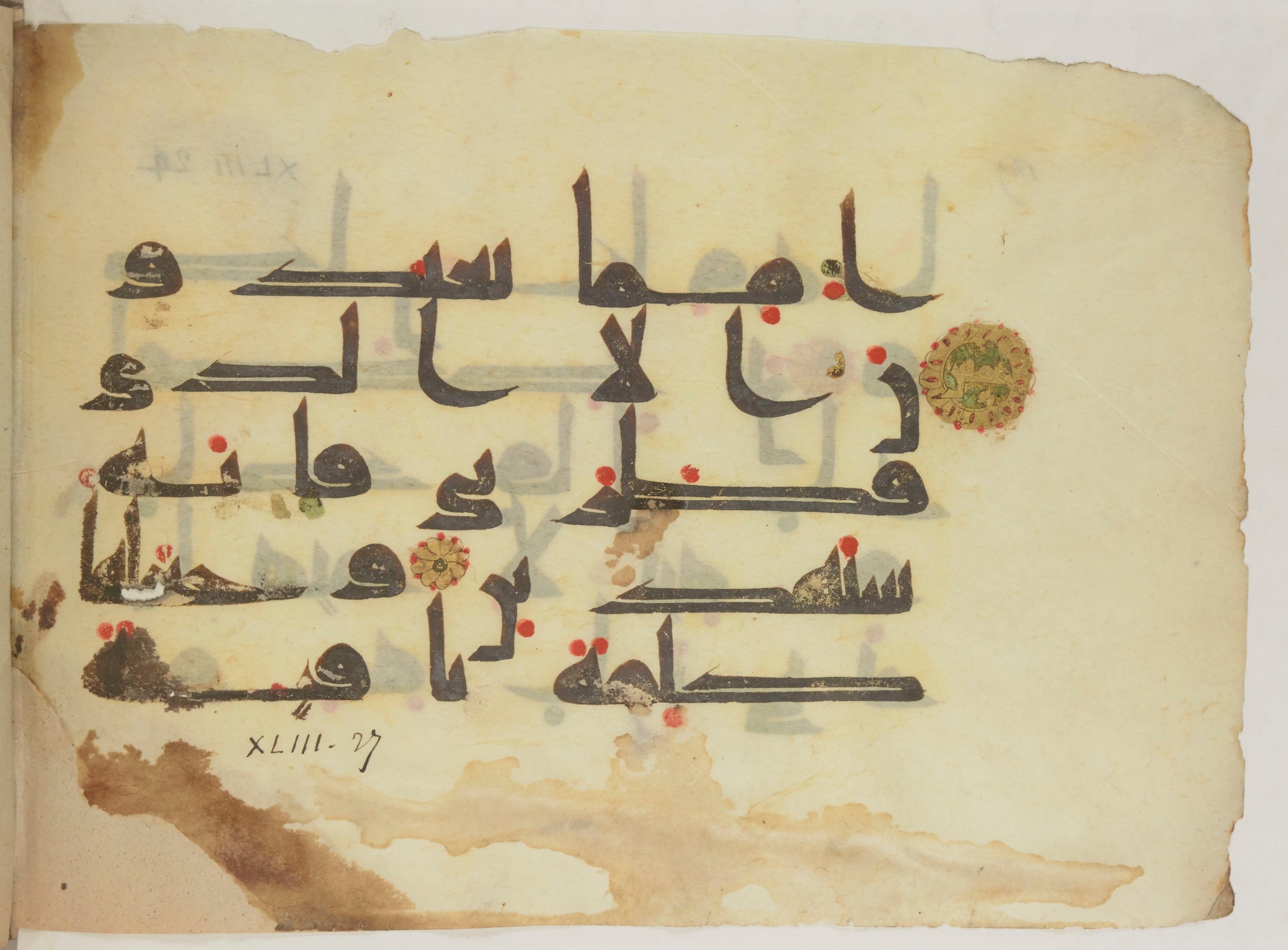 Paris, Bibliothèque nationale de France, Arabe 352 (h), in kūfī D.I / D.III script, showing Surah 43:27 from Mid-8th to Late 10th Century AD found in Fustat (Old Cairo), Egypt, currently housed at Bibliothèque nationale de France, Paris