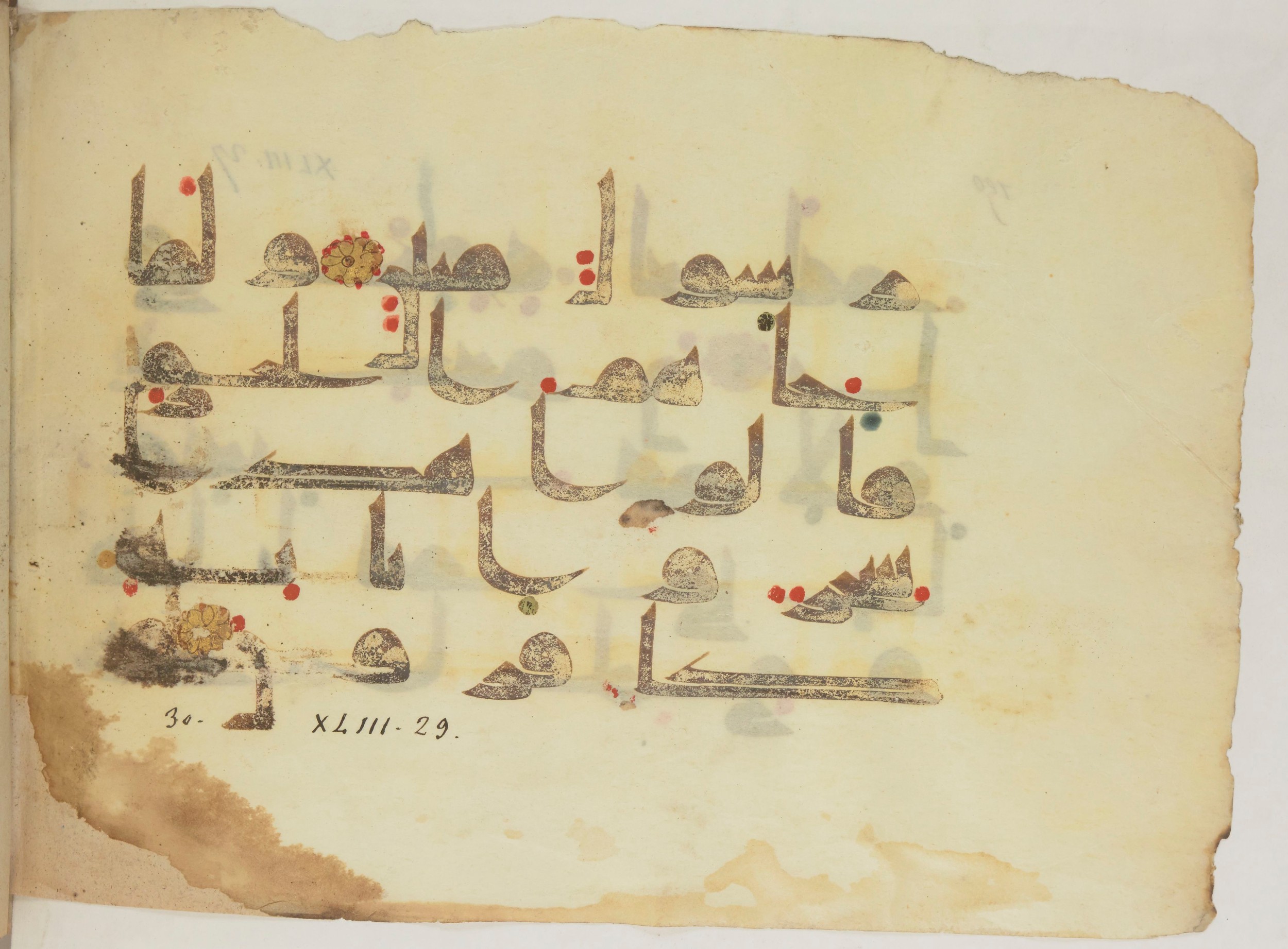 Paris, Bibliothèque nationale de France, Arabe 352 (h), in kūfī D.I / D.III script, showing Surah 43:30 from Mid-8th to Late 10th Century AD found in Fustat (Old Cairo), Egypt, currently housed at Bibliothèque nationale de France, Paris