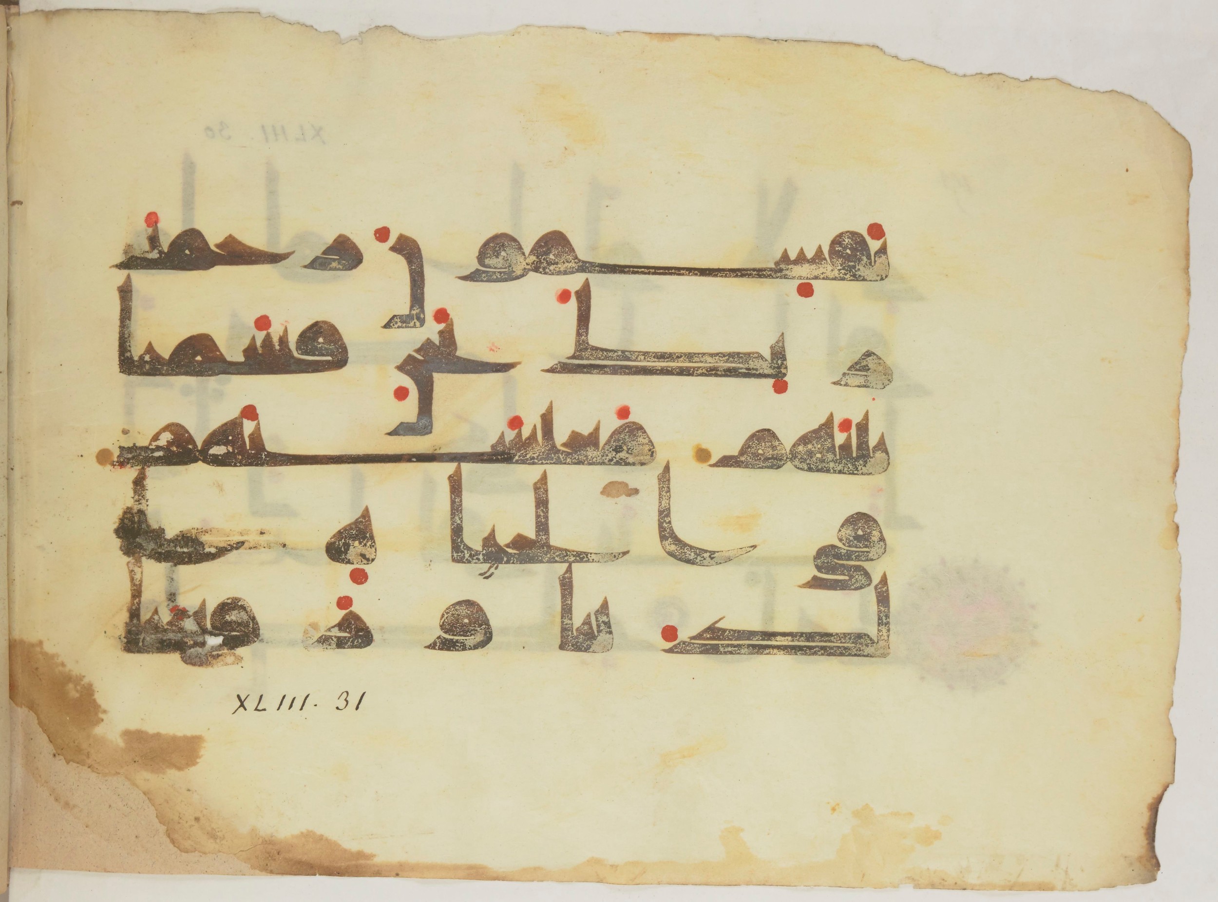 Paris, Bibliothèque nationale de France, Arabe 352 (h) (Scan 2), in kūfī D.I / D.III script, showing Surah 43:32 from Mid-8th to Late 10th Century AD found in Fustat (Old Cairo), Egypt, currently housed at Bibliothèque nationale de France, Paris