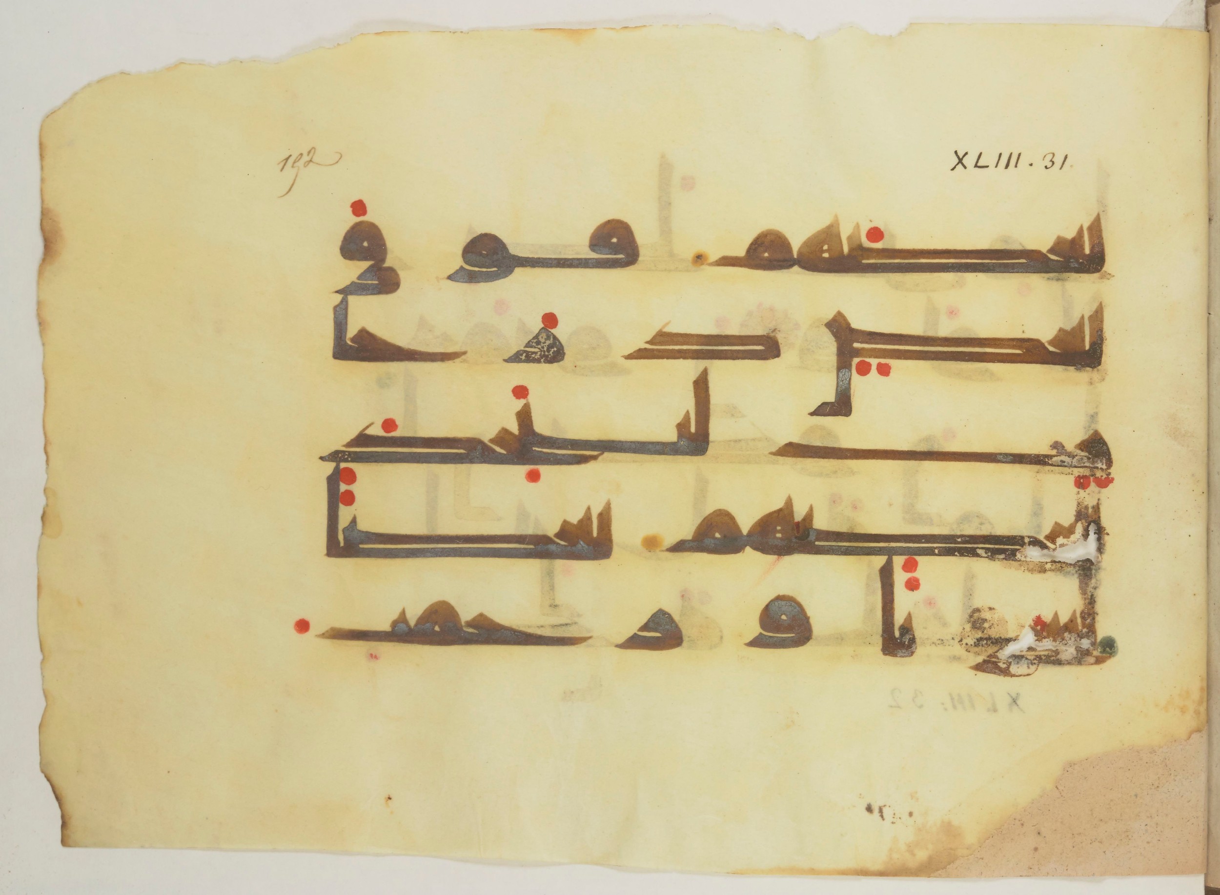 Paris, Bibliothèque nationale de France, Arabe 352 (h) (Scan 3), in kūfī D.I / D.III script, showing Surah 43:32 from Mid-8th to Late 10th Century AD found in Fustat (Old Cairo), Egypt, currently housed at Bibliothèque nationale de France, Paris