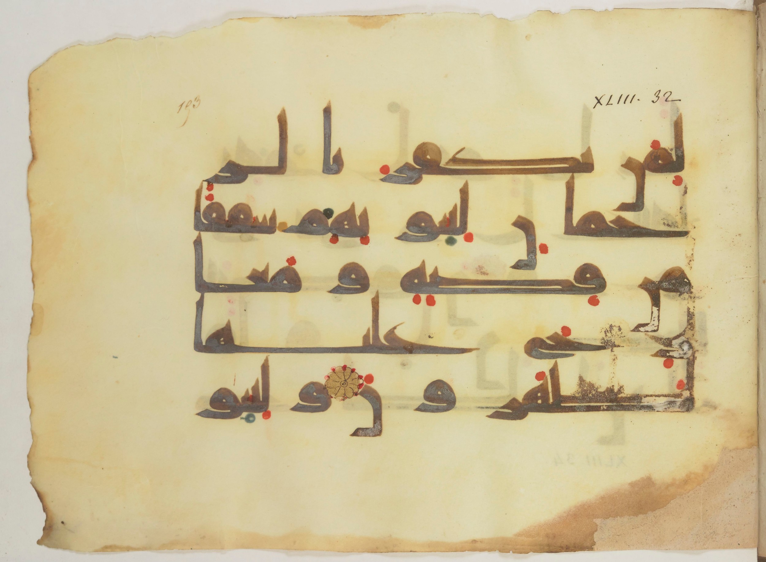 Paris, Bibliothèque nationale de France, Arabe 352 (h) (Scan 1), in kūfī D.I / D.III script, showing Surah 43:34 from Mid-8th to Late 10th Century AD found in Fustat (Old Cairo), Egypt, currently housed at Bibliothèque nationale de France, Paris