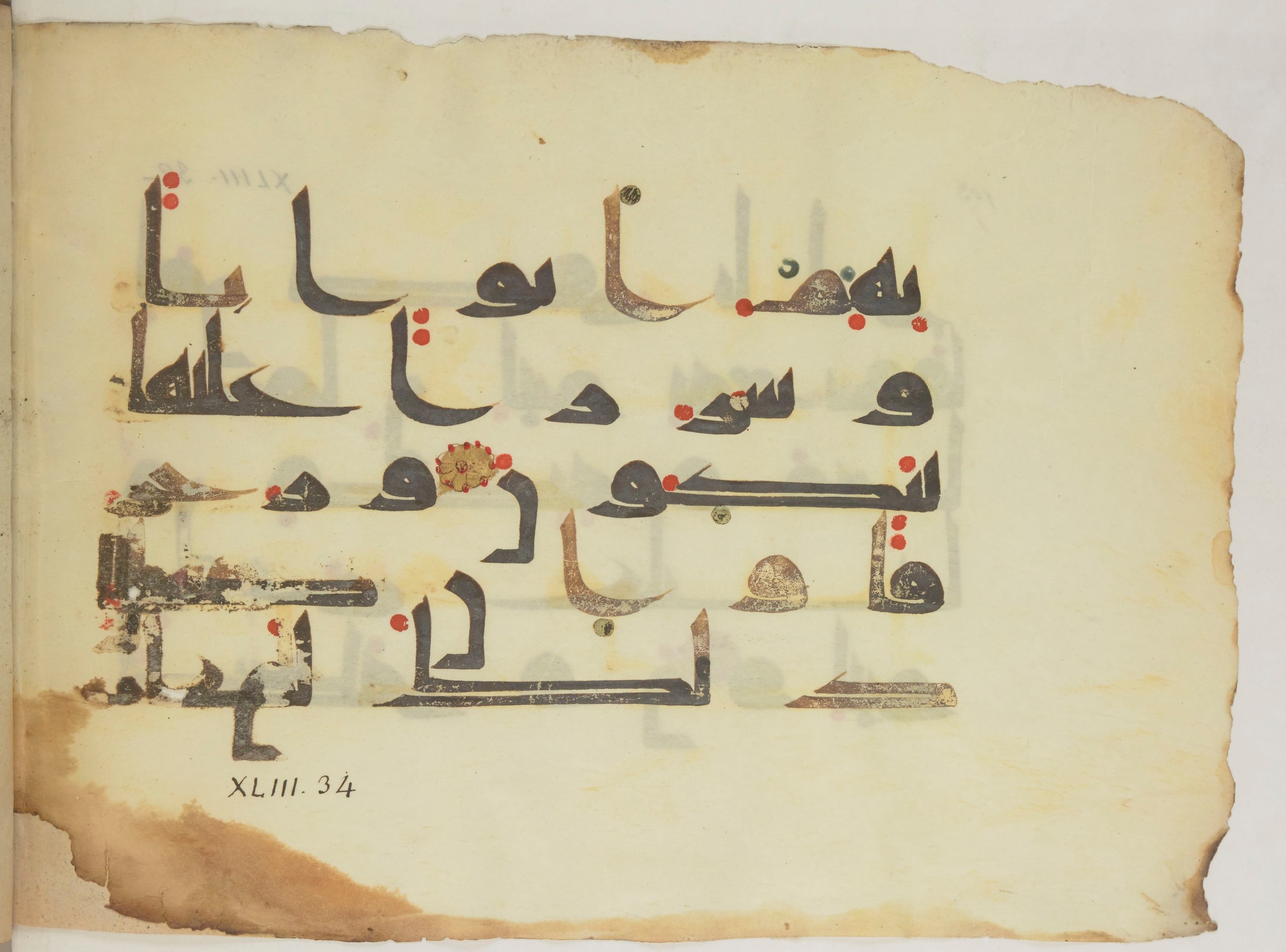 Paris, Bibliothèque nationale de France, Arabe 352 (h) (Scan 1), in kūfī D.I / D.III script, showing Surah 43:35 from Mid-8th to Late 10th Century AD found in Fustat (Old Cairo), Egypt, currently housed at Bibliothèque nationale de France, Paris