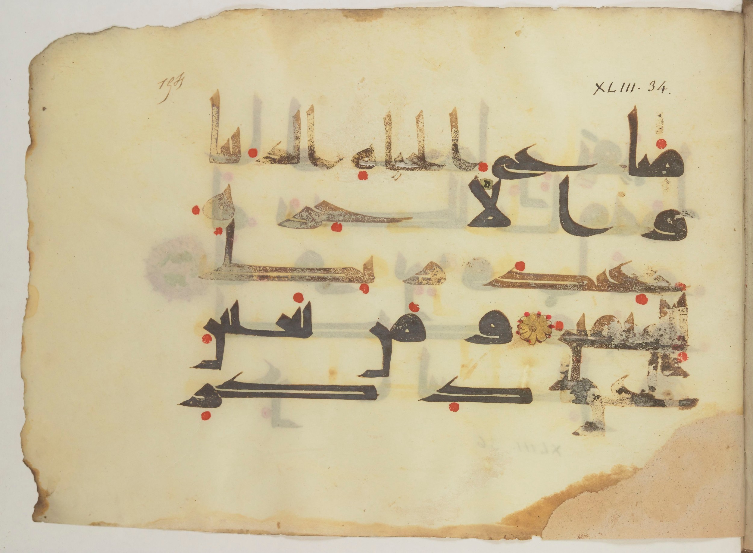 Paris, Bibliothèque nationale de France, Arabe 352 (h) (Scan 2), in kūfī D.I / D.III script, showing Surah 43:35 from Mid-8th to Late 10th Century AD found in Fustat (Old Cairo), Egypt, currently housed at Bibliothèque nationale de France, Paris