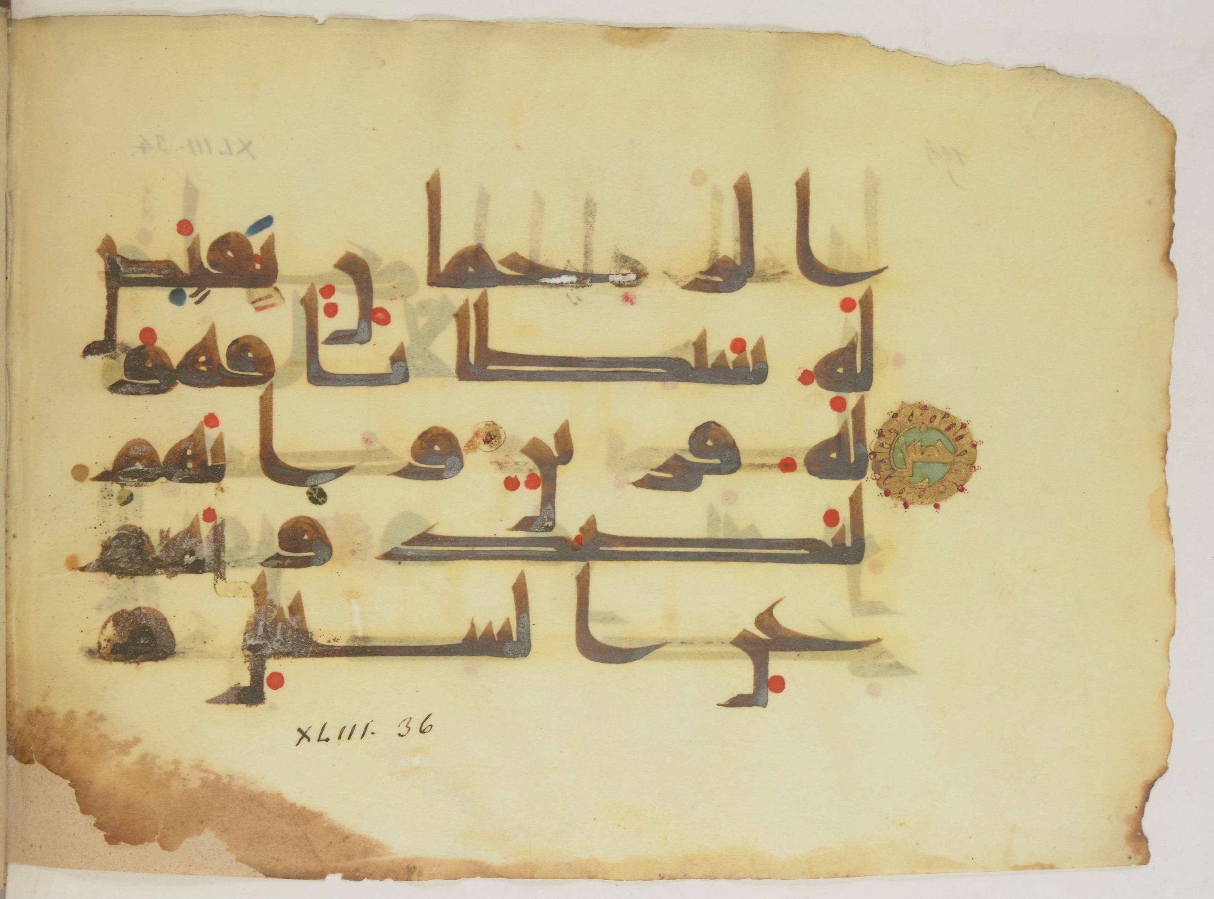 Paris, Bibliothèque nationale de France, Arabe 352 (h) (Scan 1), in kūfī D.I / D.III script, showing Surah 43:37 from Mid-8th to Late 10th Century AD found in Fustat (Old Cairo), Egypt, currently housed at Bibliothèque nationale de France, Paris