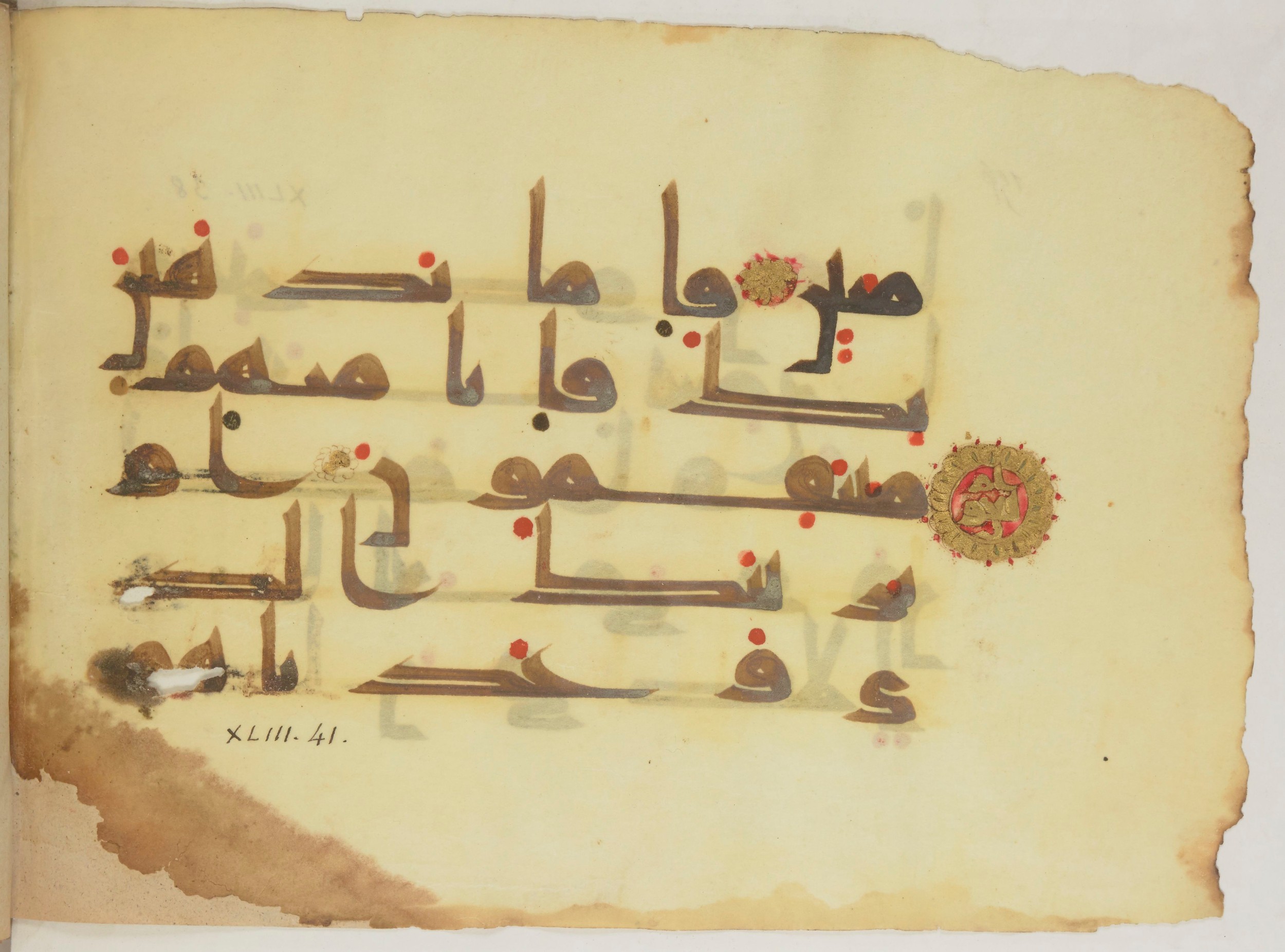 Paris, Bibliothèque nationale de France, Arabe 352 (h), in kūfī D.I / D.III script, showing Surah 43:41 from Mid-8th to Late 10th Century AD found in Fustat (Old Cairo), Egypt, currently housed at Bibliothèque nationale de France, Paris