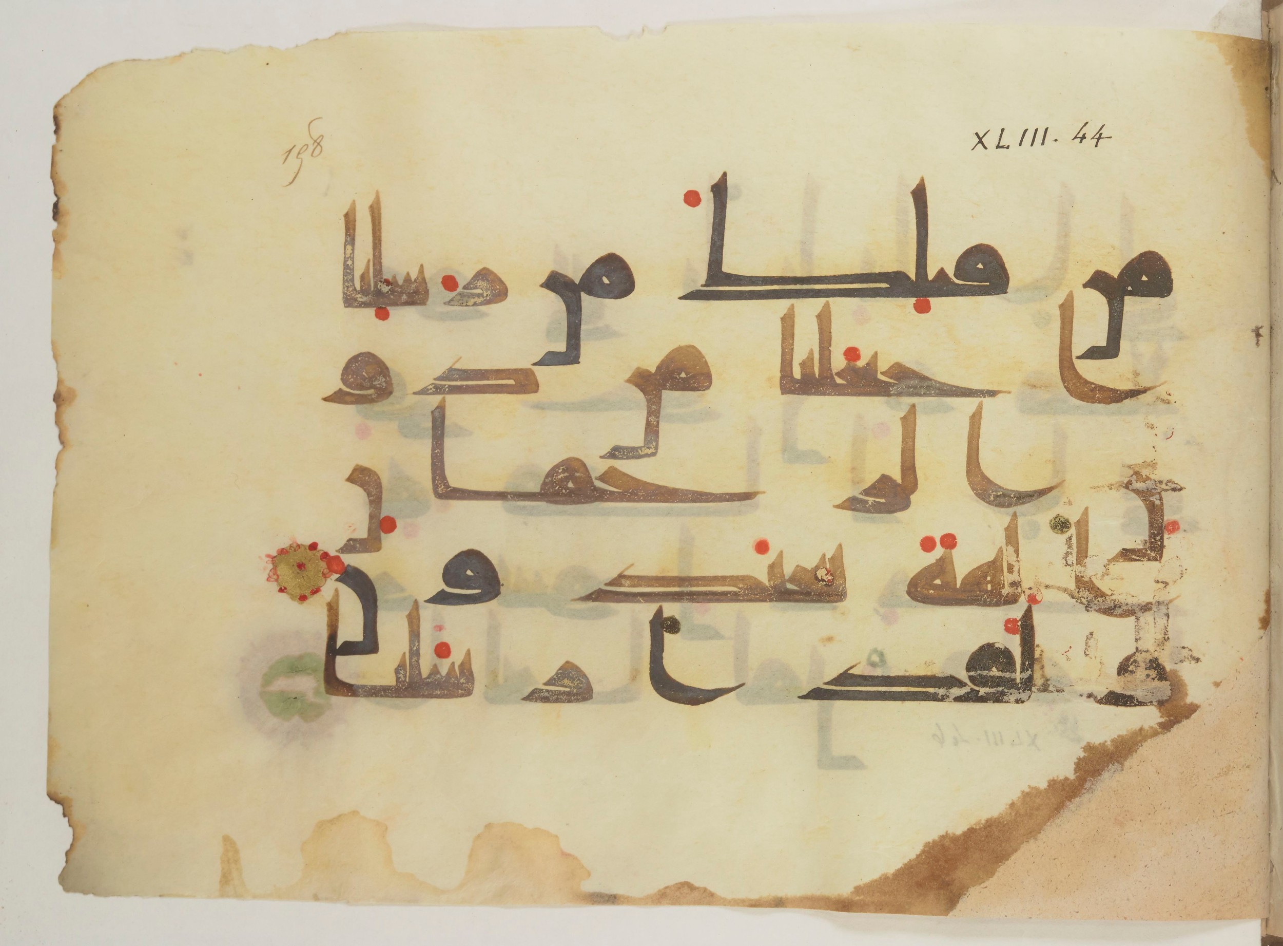 Paris, Bibliothèque nationale de France, Arabe 352 (h) (Scan 2), in kūfī D.I / D.III script, showing Surah 43:45 from Mid-8th to Late 10th Century AD found in Fustat (Old Cairo), Egypt, currently housed at Bibliothèque nationale de France, Paris