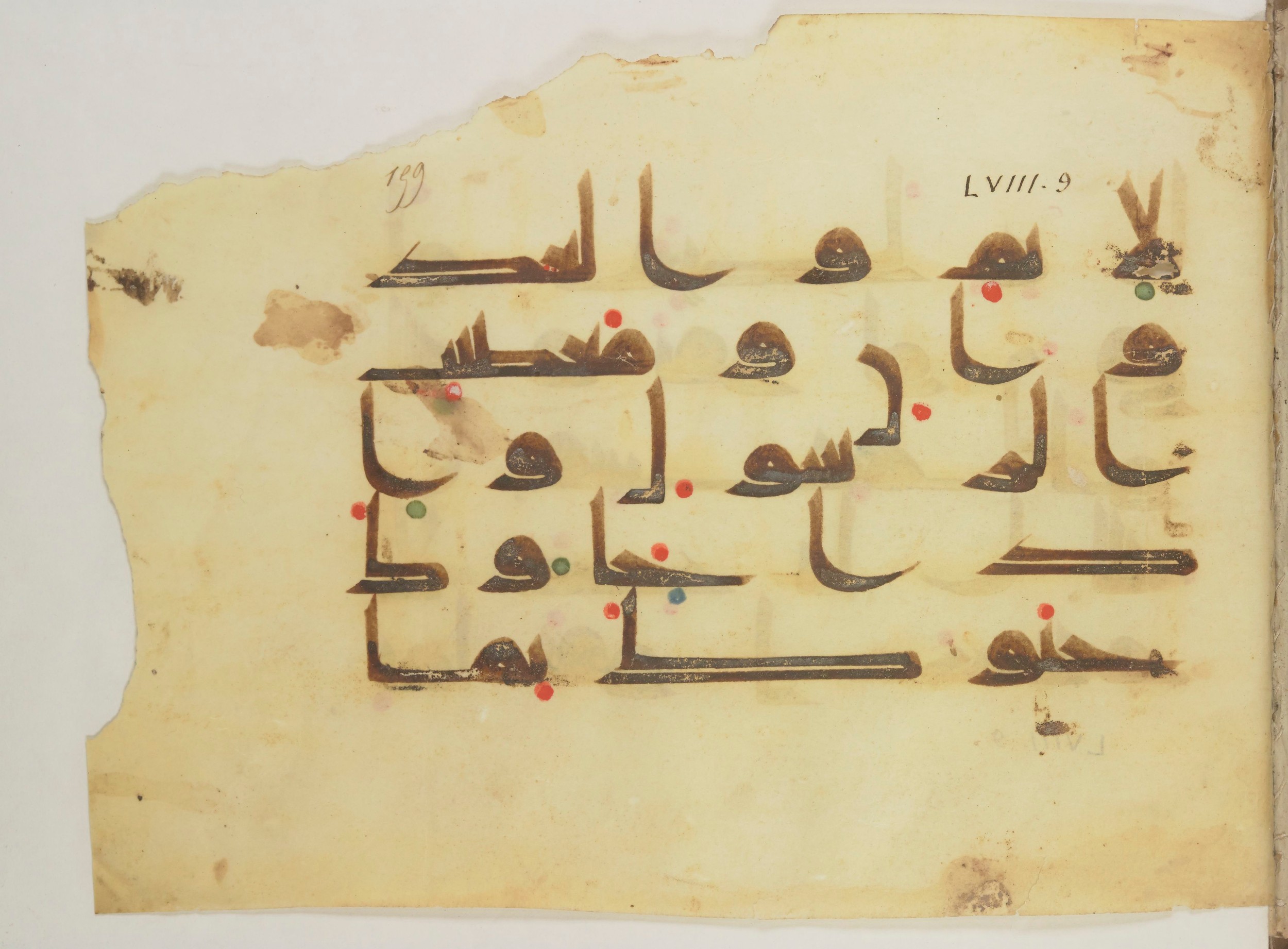 Paris, Bibliothèque nationale de France, Arabe 352 (h) (Scan 1), in kūfī D.I / D.III script, showing Surah 58:8 from Mid-8th to Late 10th Century AD found in Fustat (Old Cairo), Egypt, currently housed at Bibliothèque nationale de France, Paris