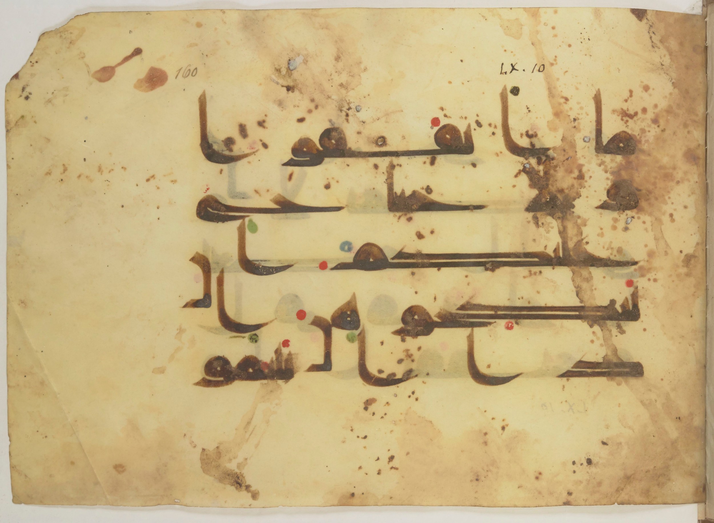 Paris, Bibliothèque nationale de France, Arabe 352 (h) (Scan 1), in kūfī D.I / D.III script, showing Surah 60:10 from Mid-8th to Late 10th Century AD found in Fustat (Old Cairo), Egypt, currently housed at Bibliothèque nationale de France, Paris