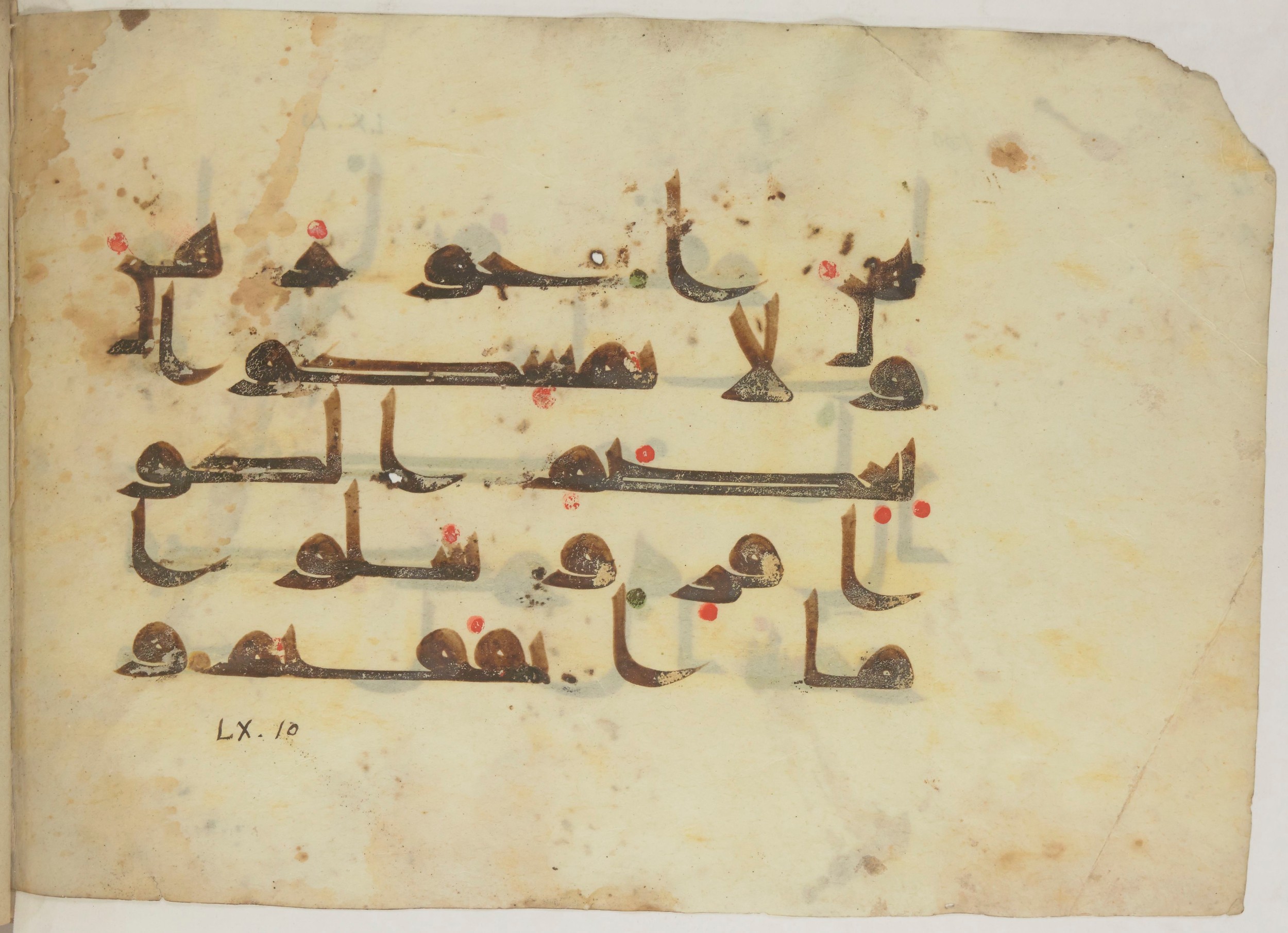 Paris, Bibliothèque nationale de France, Arabe 352 (h) (Scan 2), in kūfī D.I / D.III script, showing Surah 60:10 from Mid-8th to Late 10th Century AD found in Fustat (Old Cairo), Egypt, currently housed at Bibliothèque nationale de France, Paris