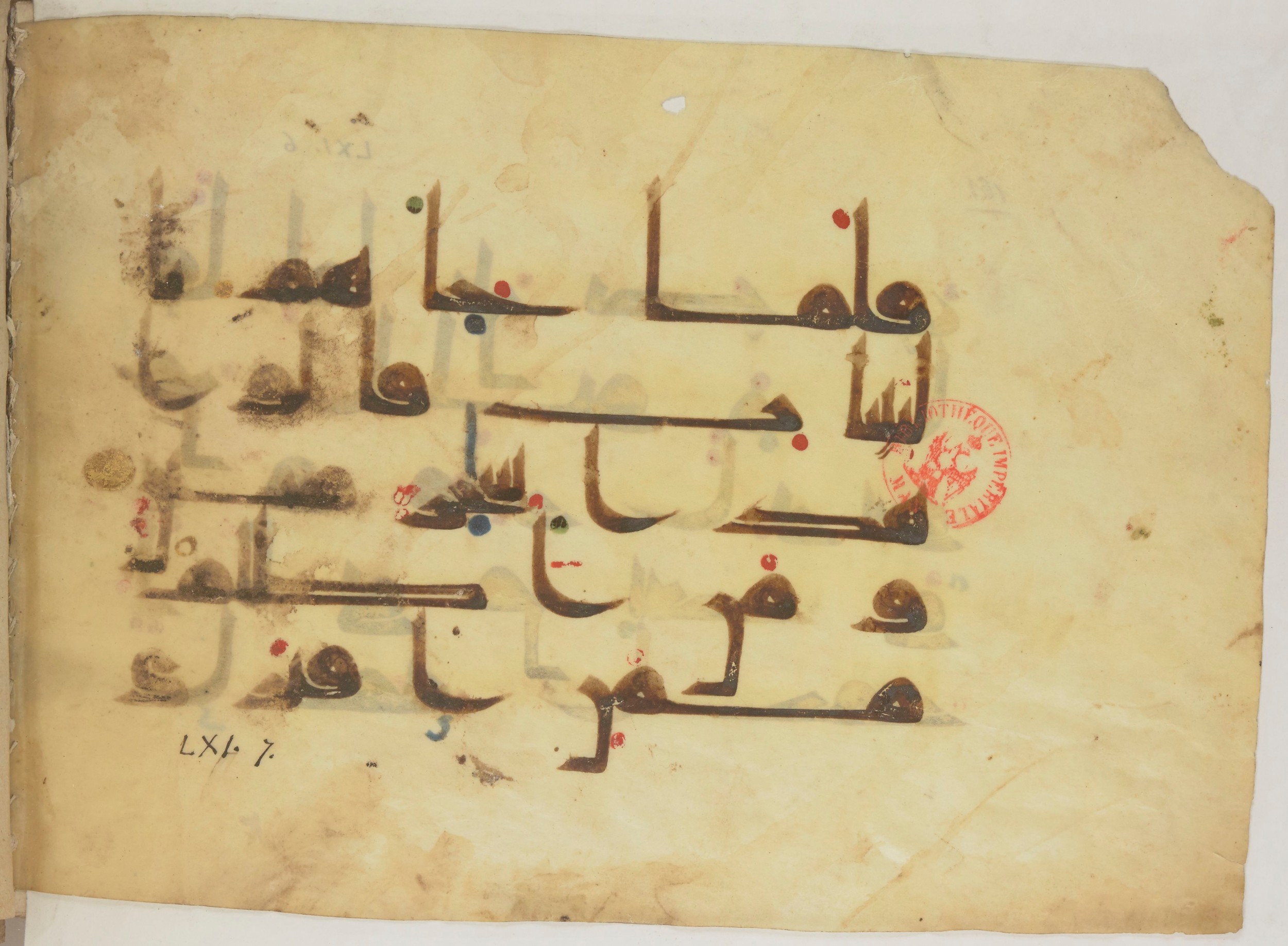 Paris, Bibliothèque nationale de France, Arabe 352 (h) (Scan 2), in kūfī D.I / D.III script, showing Surah 61:6 from Mid-8th to Late 10th Century AD found in Fustat (Old Cairo), Egypt, currently housed at Bibliothèque nationale de France, Paris