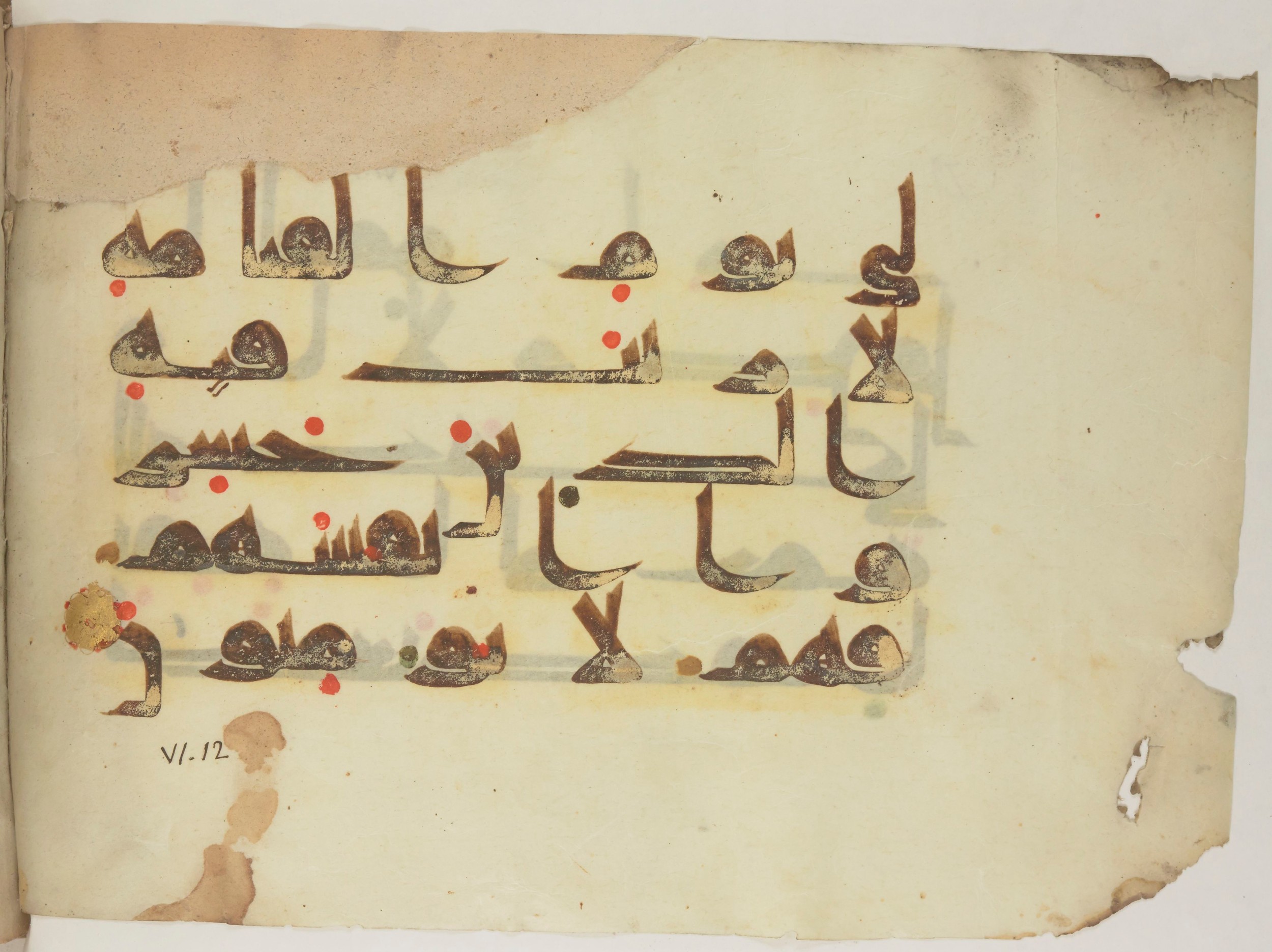 Paris, Bibliothèque nationale de France, Arabe 352 (h) (Scan 2), in kūfī D.I / D.III script, showing Surah 6:12 from Mid-8th to Late 10th Century AD found in Fustat (Old Cairo), Egypt, currently housed at Bibliothèque nationale de France, Paris