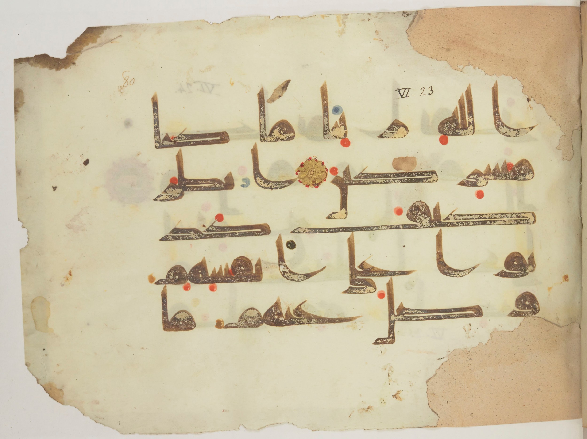 Paris, Bibliothèque nationale de France, Arabe 352 (h), in kūfī D.I / D.III script, showing Surah 6:23 from Mid-8th to Late 10th Century AD found in Fustat (Old Cairo), Egypt, currently housed at Bibliothèque nationale de France, Paris
