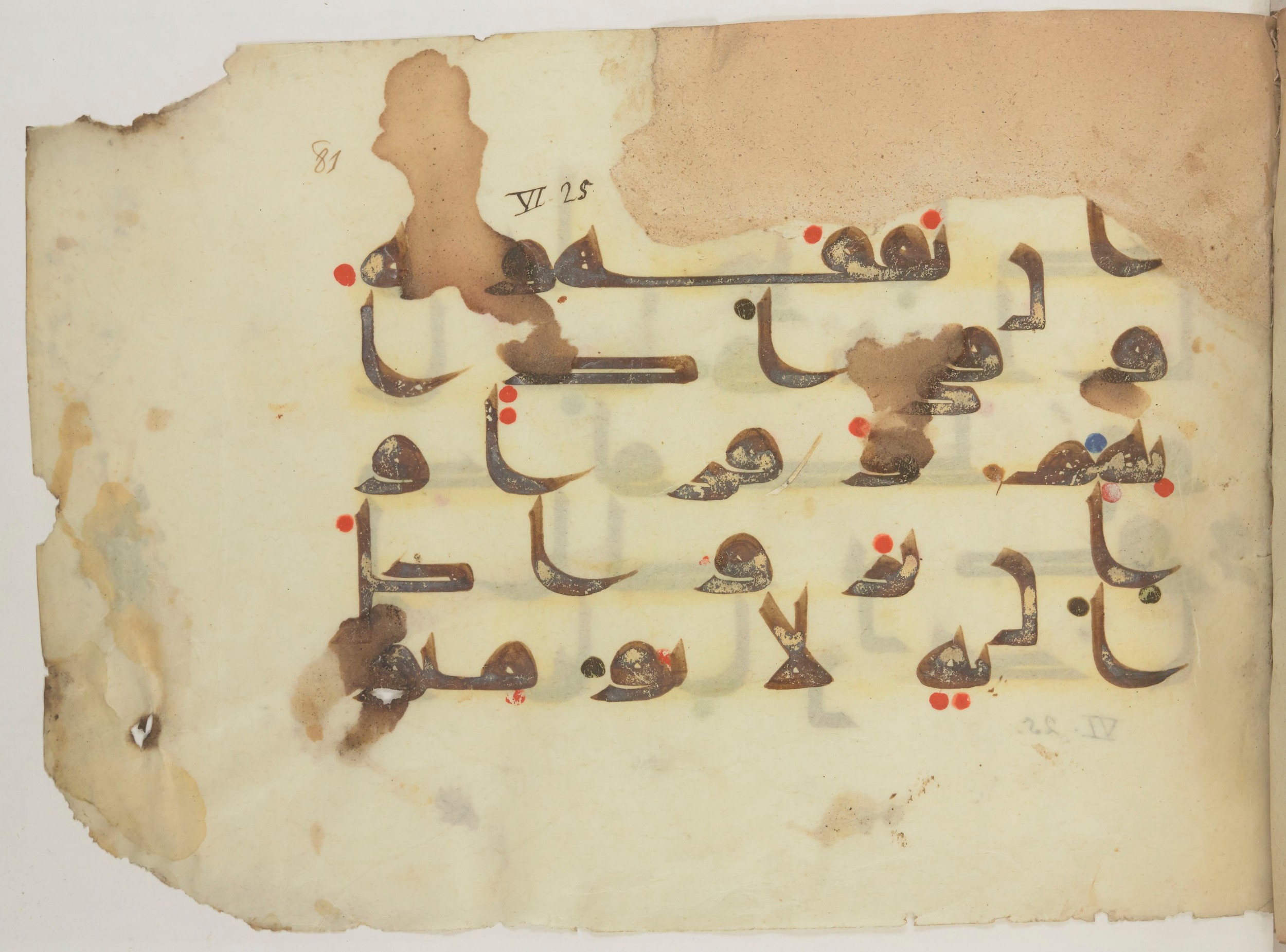 Paris, Bibliothèque nationale de France, Arabe 352 (h) (Scan 2), in kūfī D.I / D.III script, showing Surah 6:25 from Mid-8th to Late 10th Century AD found in Fustat (Old Cairo), Egypt, currently housed at Bibliothèque nationale de France, Paris