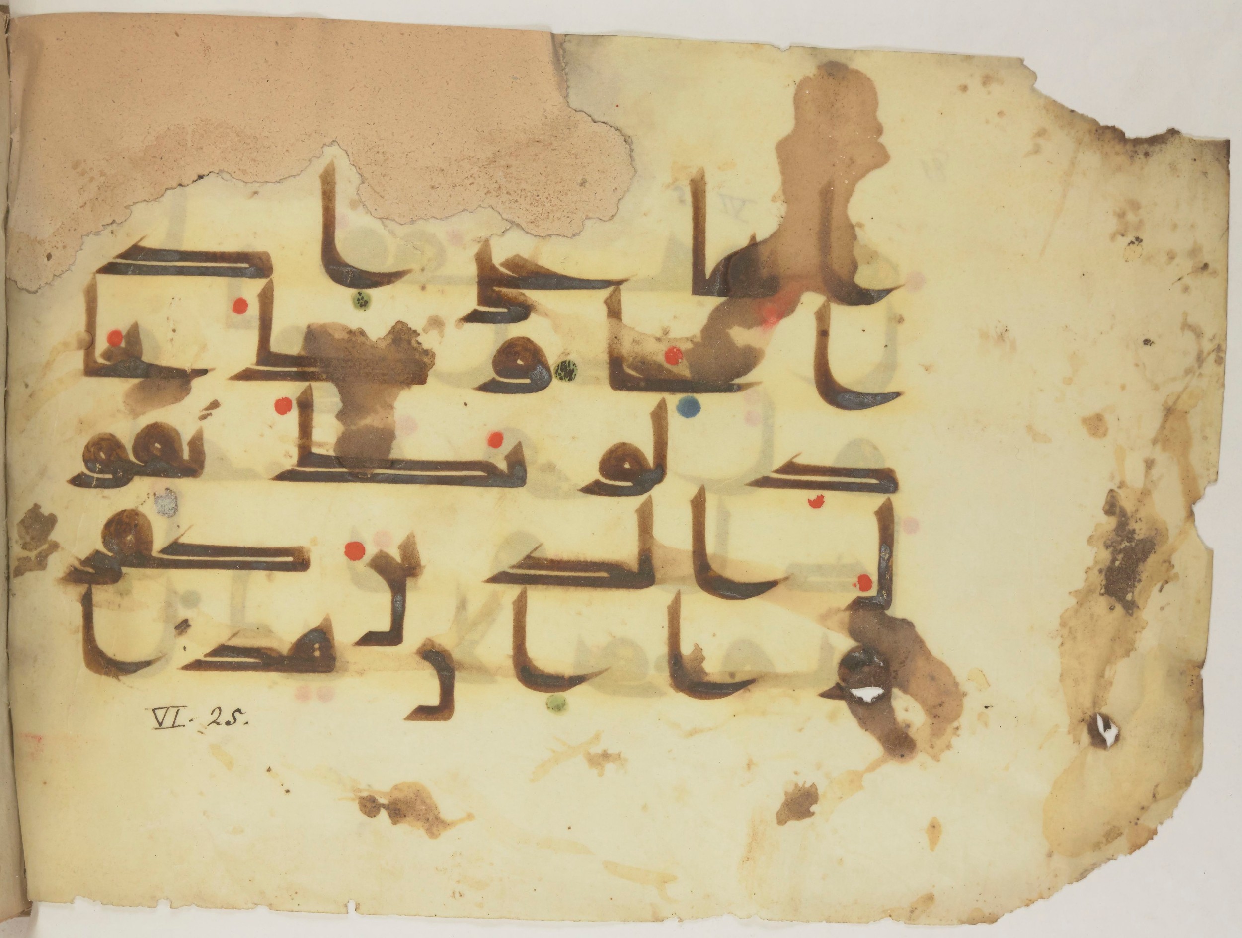 Paris, Bibliothèque nationale de France, Arabe 352 (h) (Scan 3), in kūfī D.I / D.III script, showing Surah 6:25 from Mid-8th to Late 10th Century AD found in Fustat (Old Cairo), Egypt, currently housed at Bibliothèque nationale de France, Paris