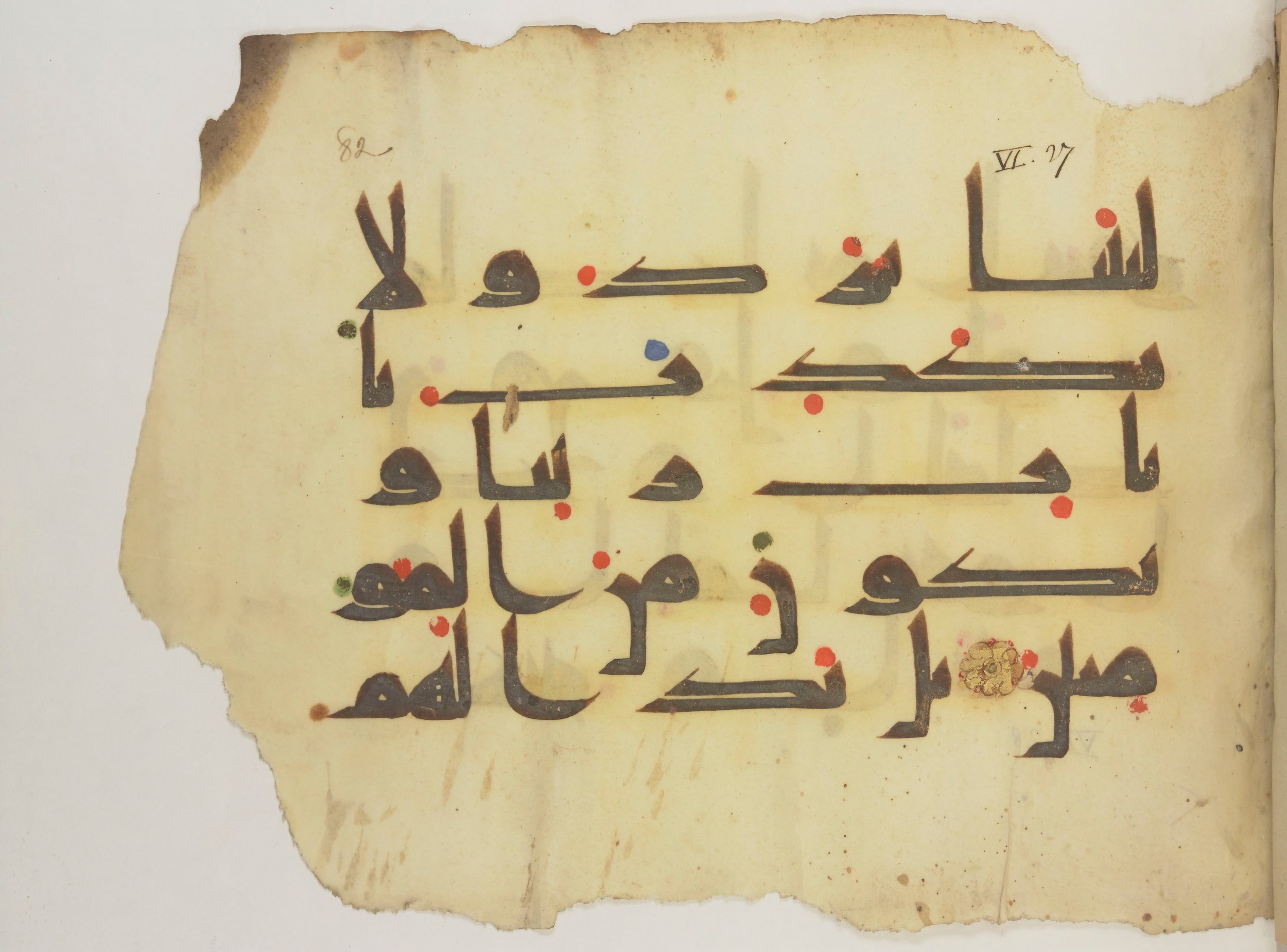 Paris, Bibliothèque nationale de France, Arabe 352 (h) (Scan 1), in kūfī D.I / D.III script, showing Surah 6:28 from Mid-8th to Late 10th Century AD found in Fustat (Old Cairo), Egypt, currently housed at Bibliothèque nationale de France, Paris