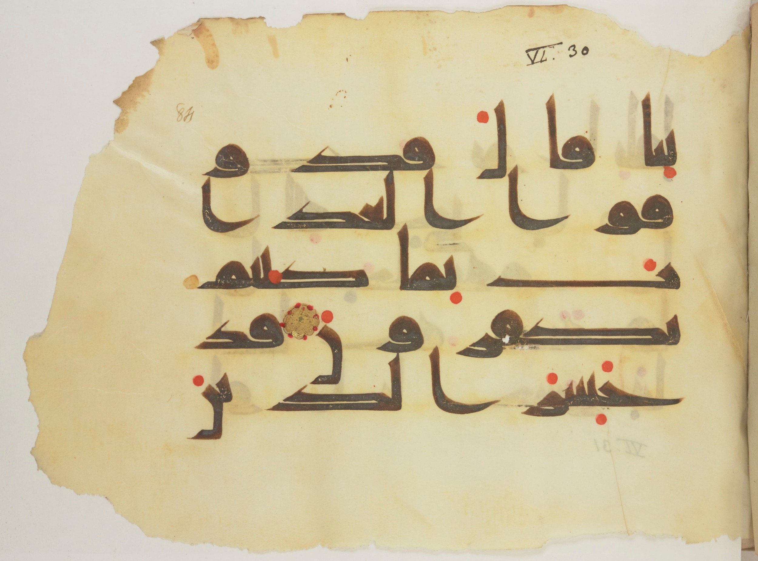 Paris, Bibliothèque nationale de France, Arabe 352 (h) (Scan 2), in kūfī D.I / D.III script, showing Surah 6:30 from Mid-8th to Late 10th Century AD found in Fustat (Old Cairo), Egypt, currently housed at Bibliothèque nationale de France, Paris