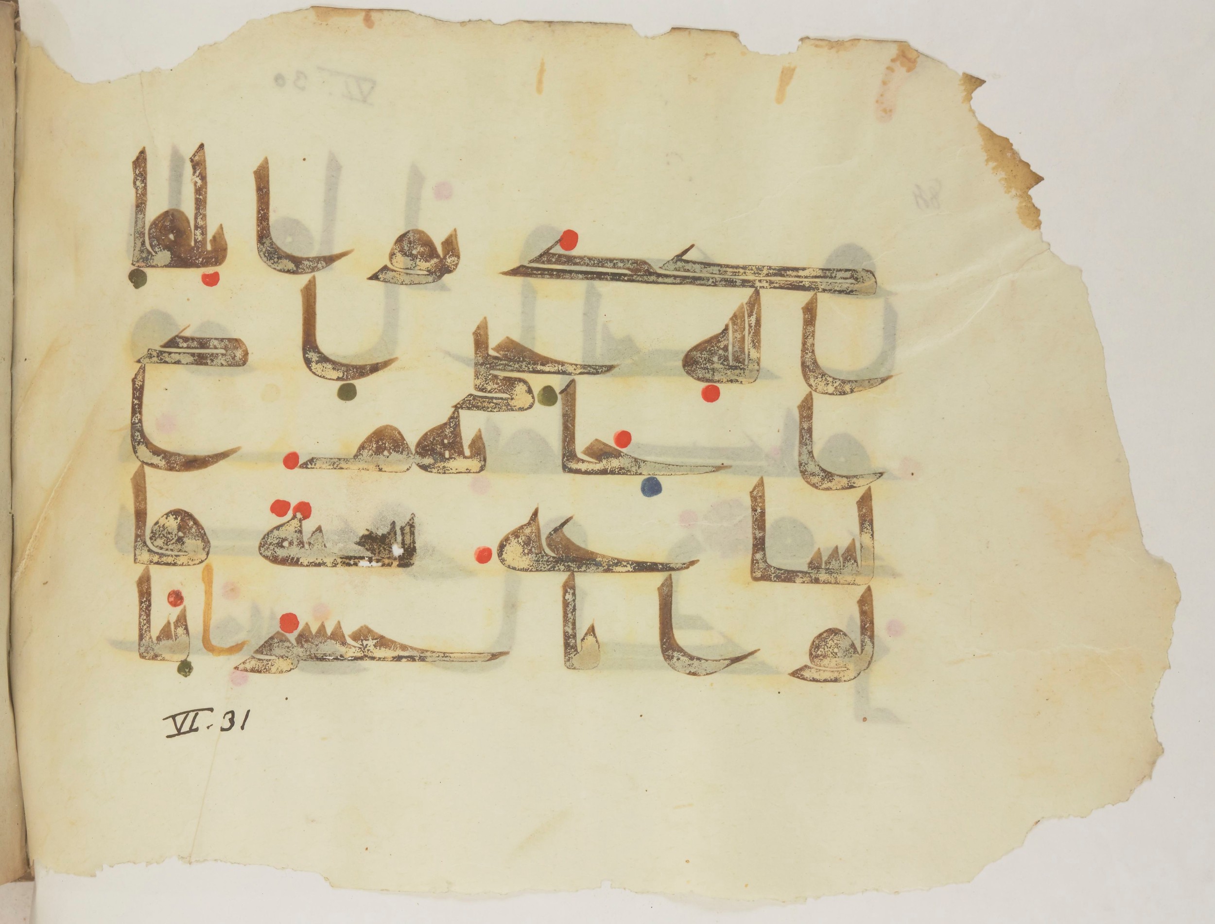 Paris, Bibliothèque nationale de France, Arabe 352 (h) (Scan 2), in kūfī D.I / D.III script, showing Surah 6:31 from Mid-8th to Late 10th Century AD found in Fustat (Old Cairo), Egypt, currently housed at Bibliothèque nationale de France, Paris