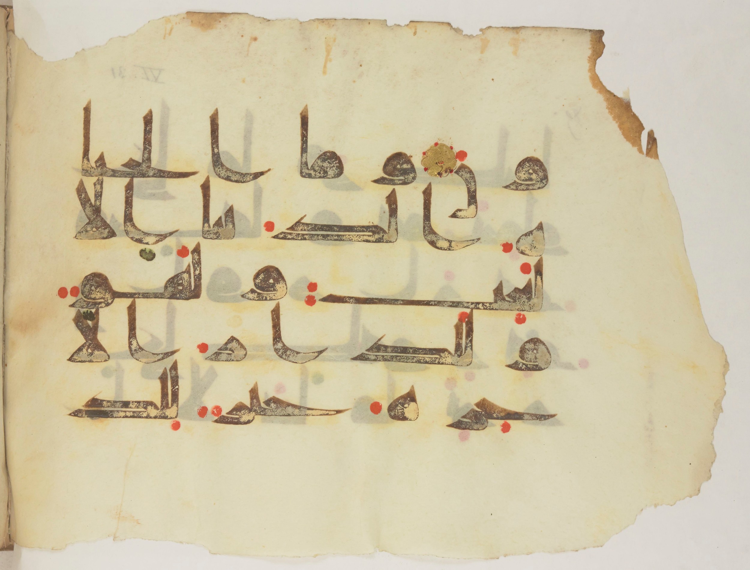 Paris, Bibliothèque nationale de France, Arabe 352 (h) (Scan 4), in kūfī D.I / D.III script, showing Surah 6:31 from Mid-8th to Late 10th Century AD found in Fustat (Old Cairo), Egypt, currently housed at Bibliothèque nationale de France, Paris