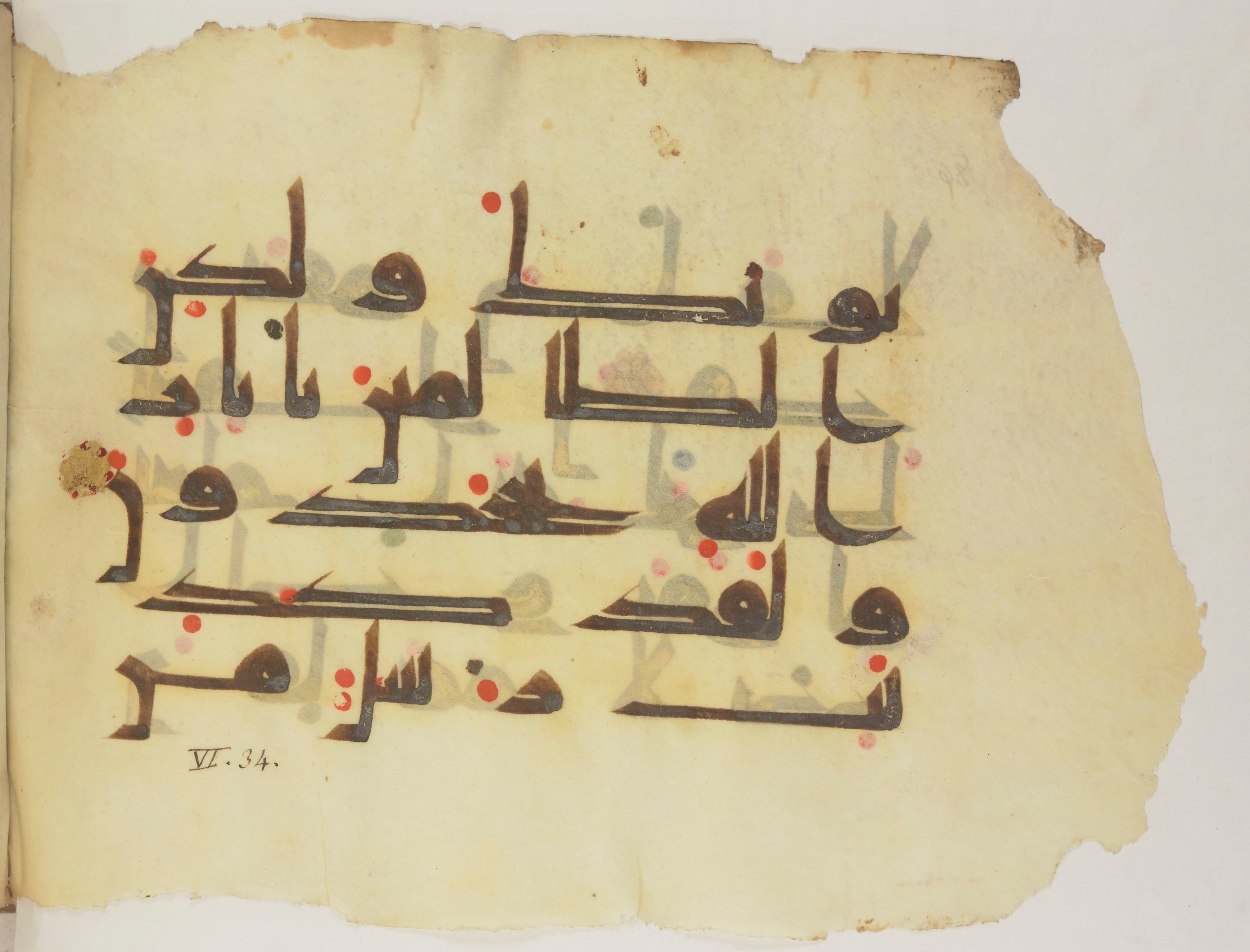 Paris, Bibliothèque nationale de France, Arabe 352 (h) (Scan 2), in kūfī D.I / D.III script, showing Surah 6:33 from Mid-8th to Late 10th Century AD found in Fustat (Old Cairo), Egypt, currently housed at Bibliothèque nationale de France, Paris