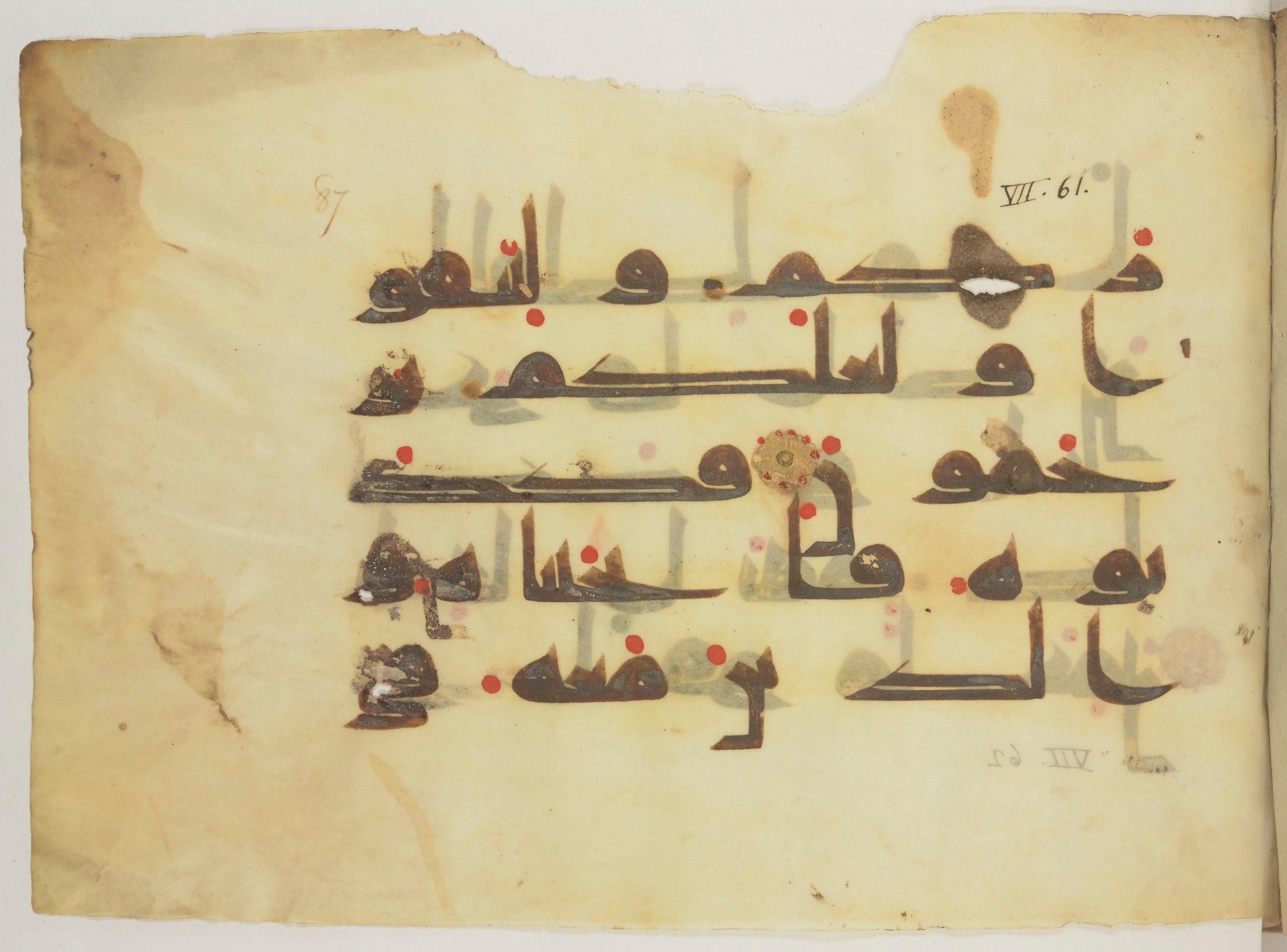 Paris, Bibliothèque nationale de France, Arabe 352 (h), in kūfī D.I / D.III script, showing Surah 7:63 from Mid-8th to Late 10th Century AD found in Fustat (Old Cairo), Egypt, currently housed at Bibliothèque nationale de France, Paris