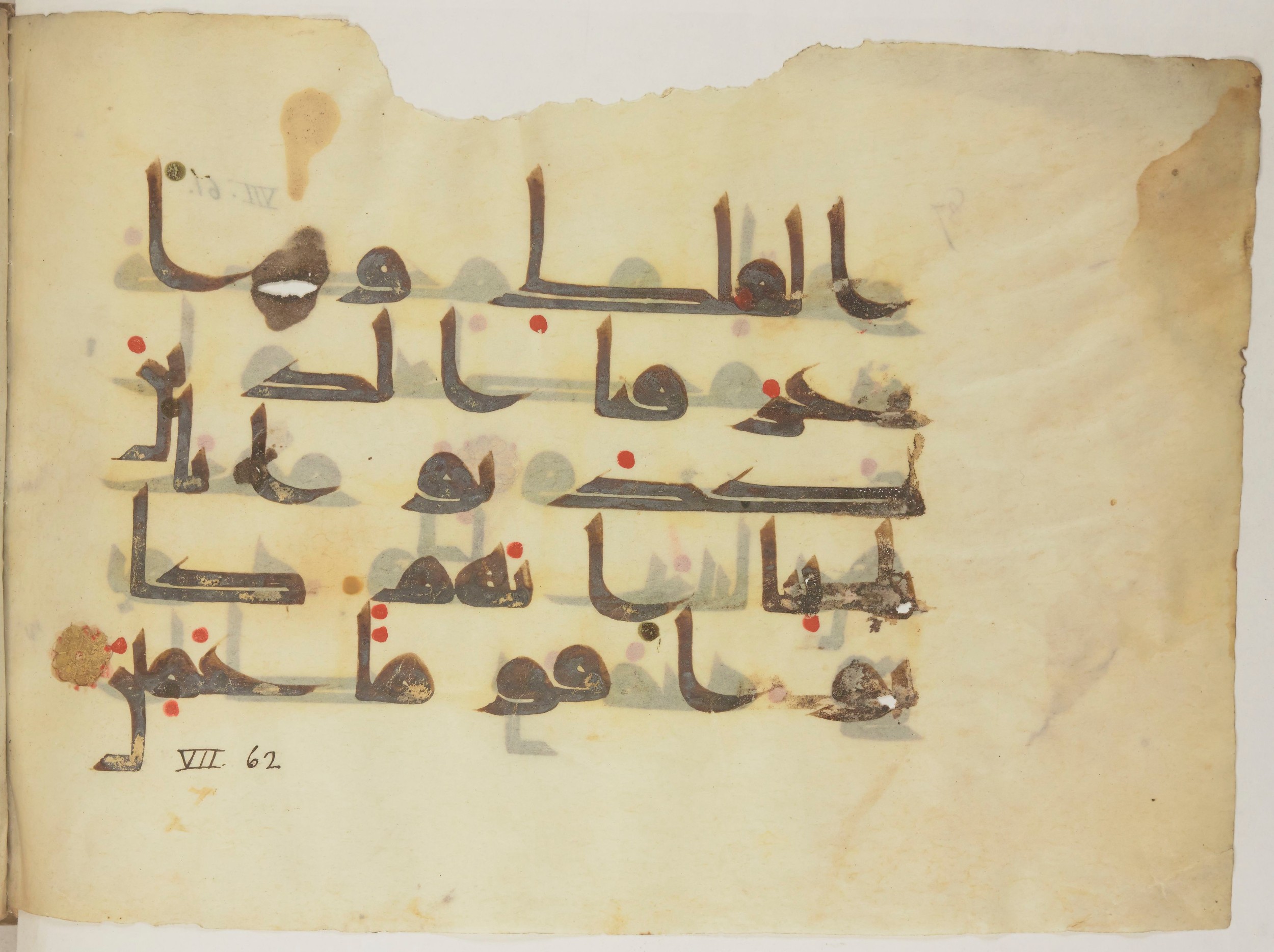 Paris, Bibliothèque nationale de France, Arabe 352 (h) (Scan 2), in kūfī D.I / D.III script, showing Surah 7:64 from Mid-8th to Late 10th Century AD found in Fustat (Old Cairo), Egypt, currently housed at Bibliothèque nationale de France, Paris