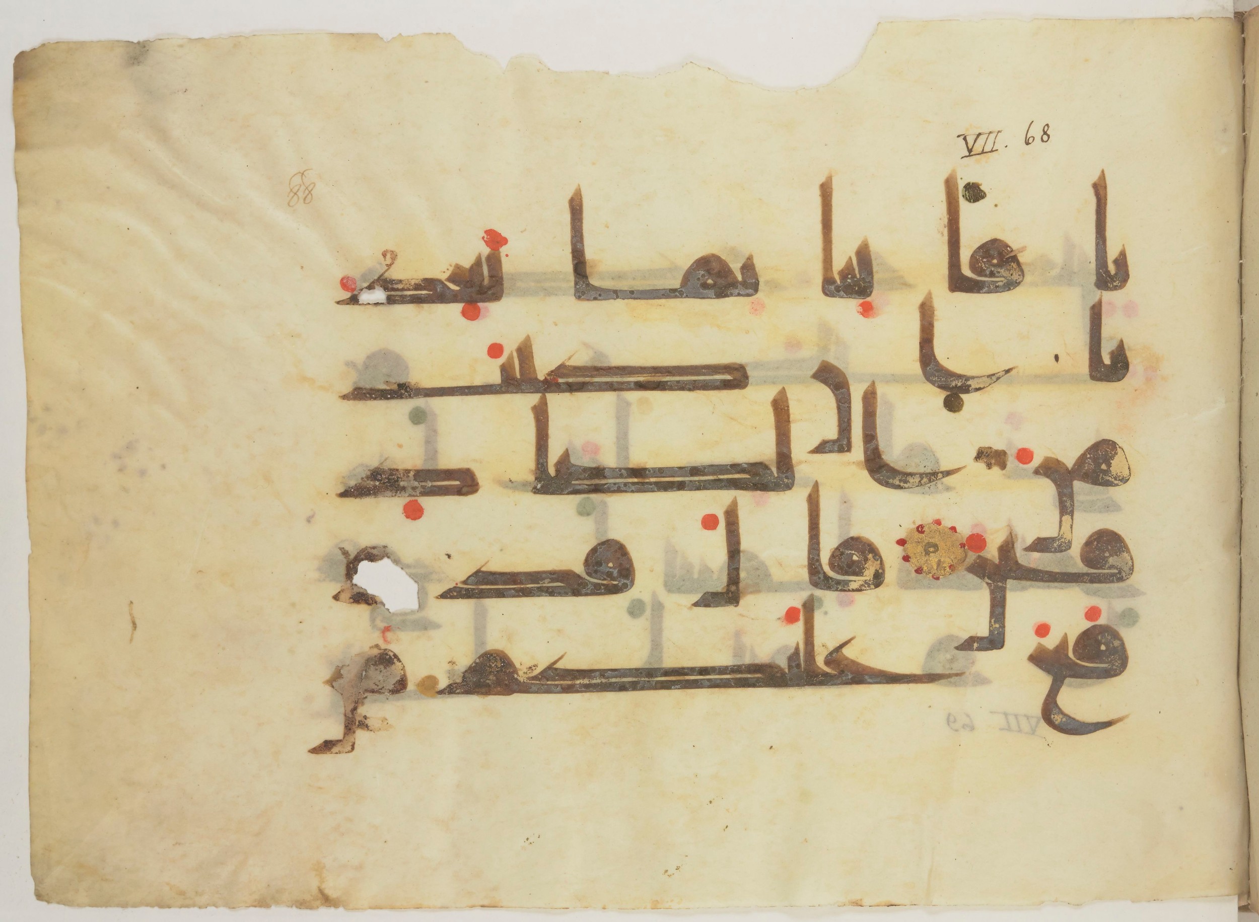 Paris, Bibliothèque nationale de France, Arabe 352 (h) (Scan 1), in kūfī D.I / D.III script, showing Surah 7:71 from Mid-8th to Late 10th Century AD found in Fustat (Old Cairo), Egypt, currently housed at Bibliothèque nationale de France, Paris