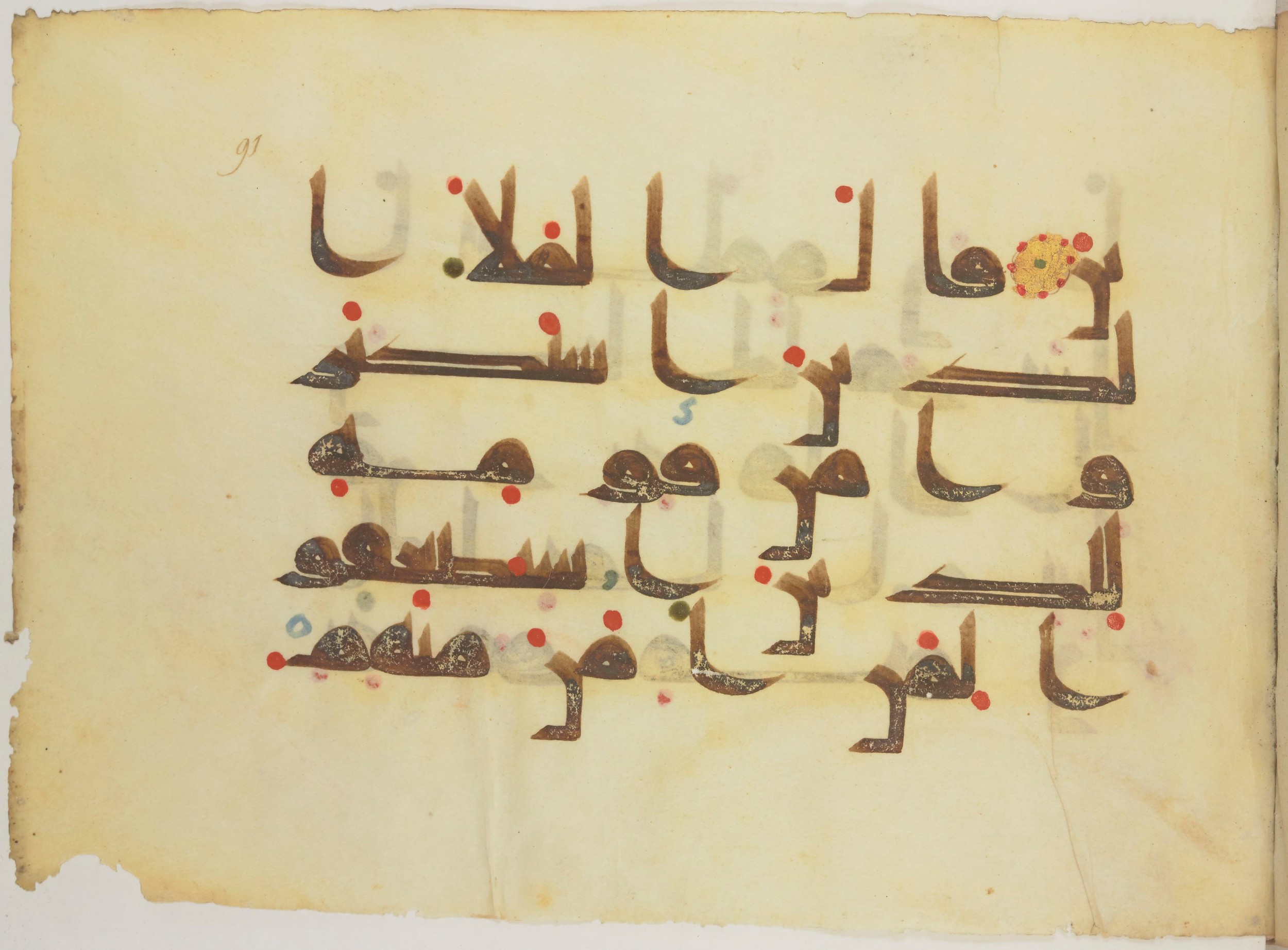 Paris, Bibliothèque nationale de France, Arabe 352 (h) (Scan 3), in kūfī D.I / D.III script, showing Surah 7:74 from Mid-8th to Late 10th Century AD found in Fustat (Old Cairo), Egypt, currently housed at Bibliothèque nationale de France, Paris